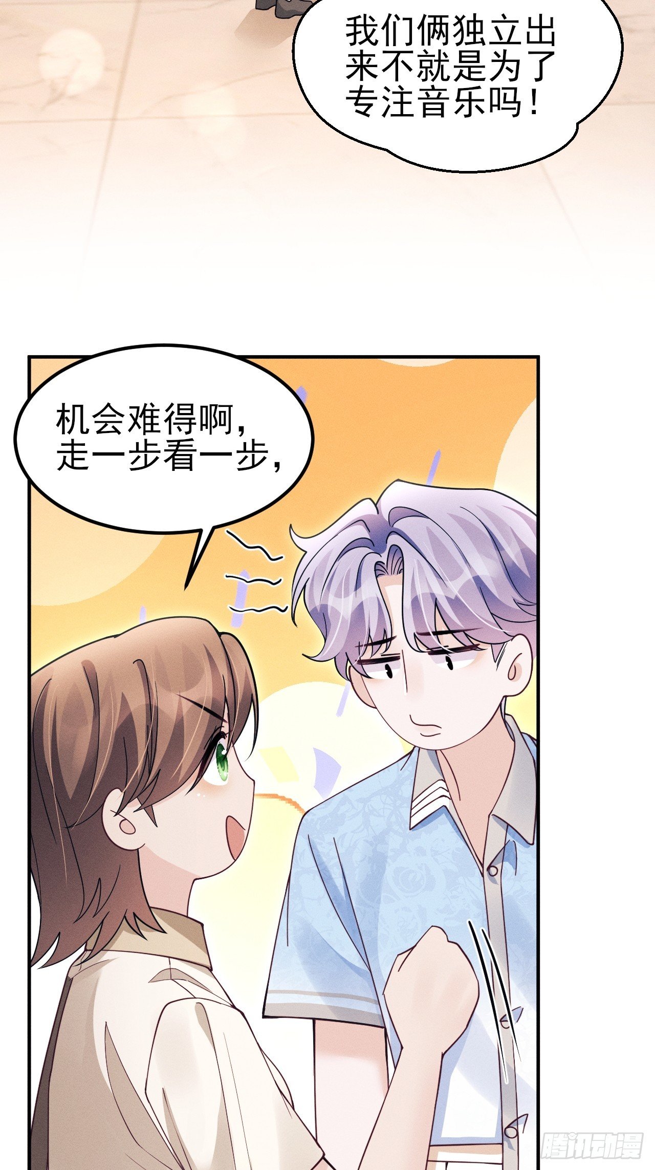 194.“紫微星”