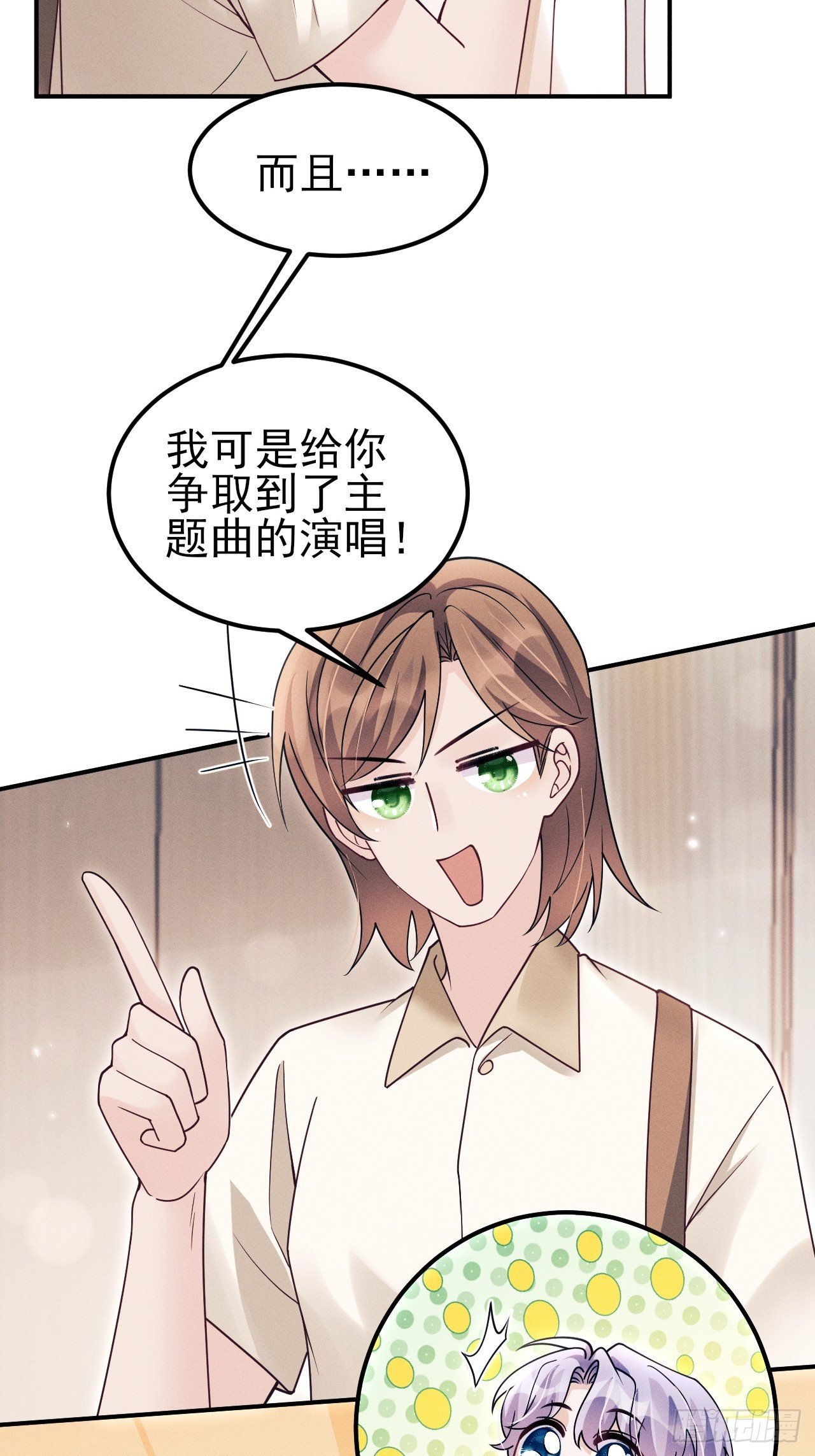 194.“紫微星”