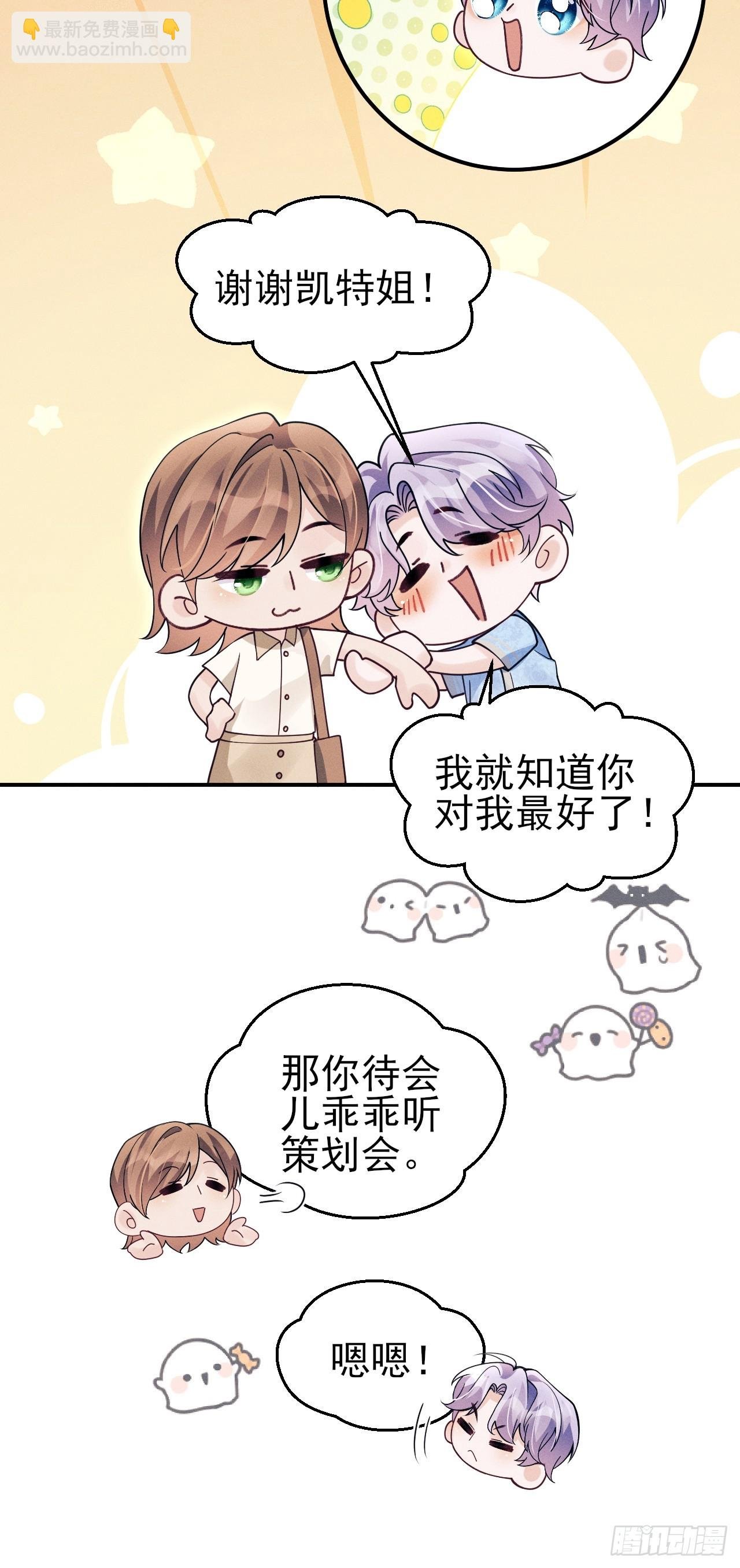 194.“紫微星”