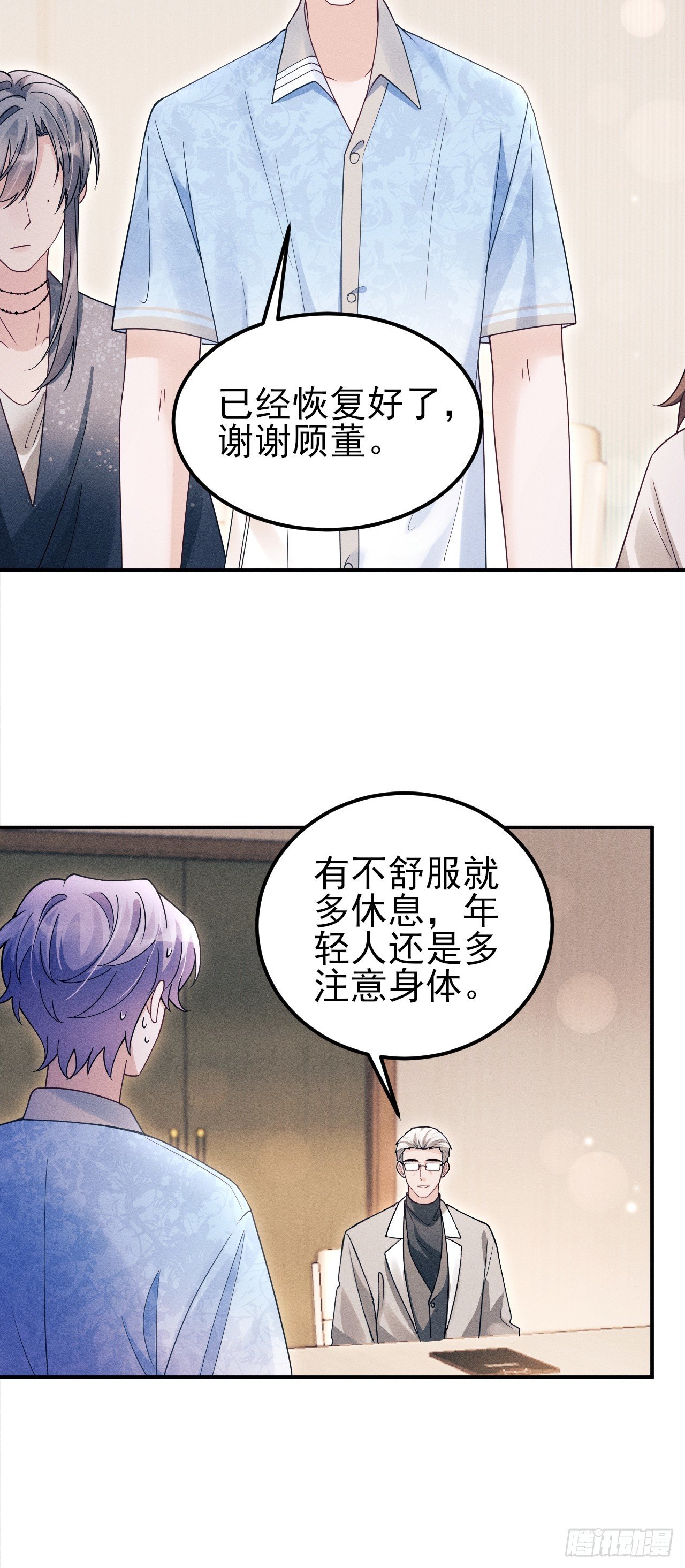 194.“紫微星”