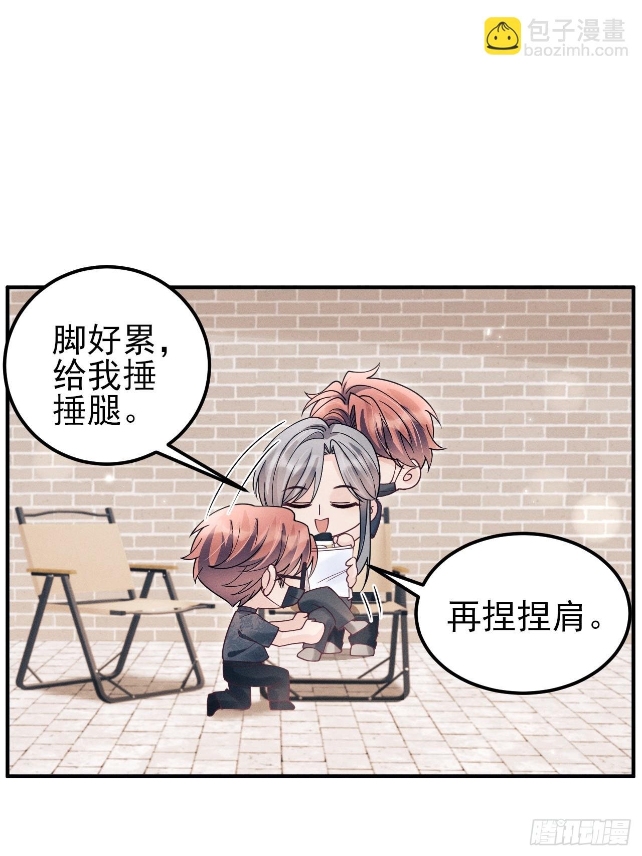 番外-愿赌服输