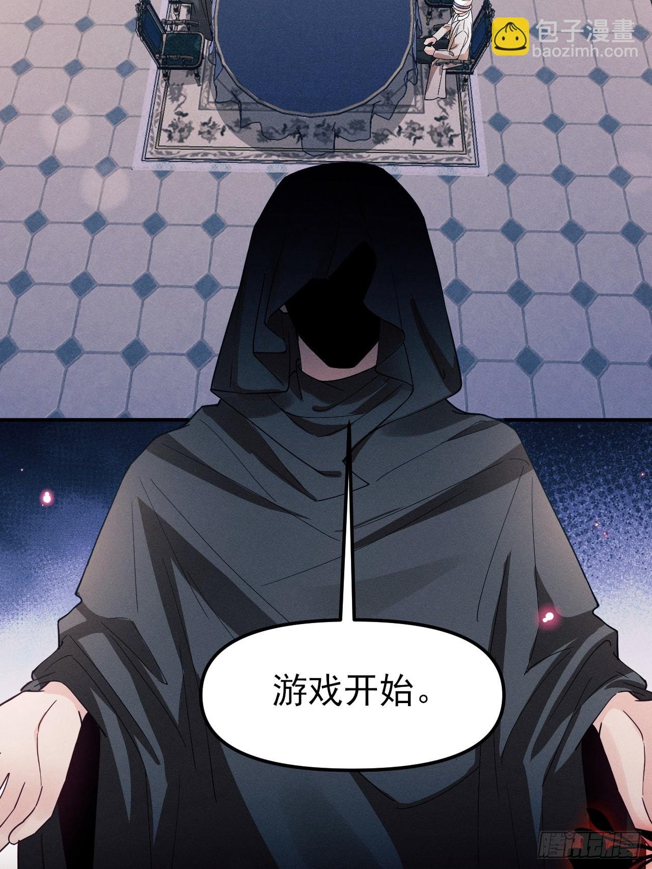 195.游戏开始