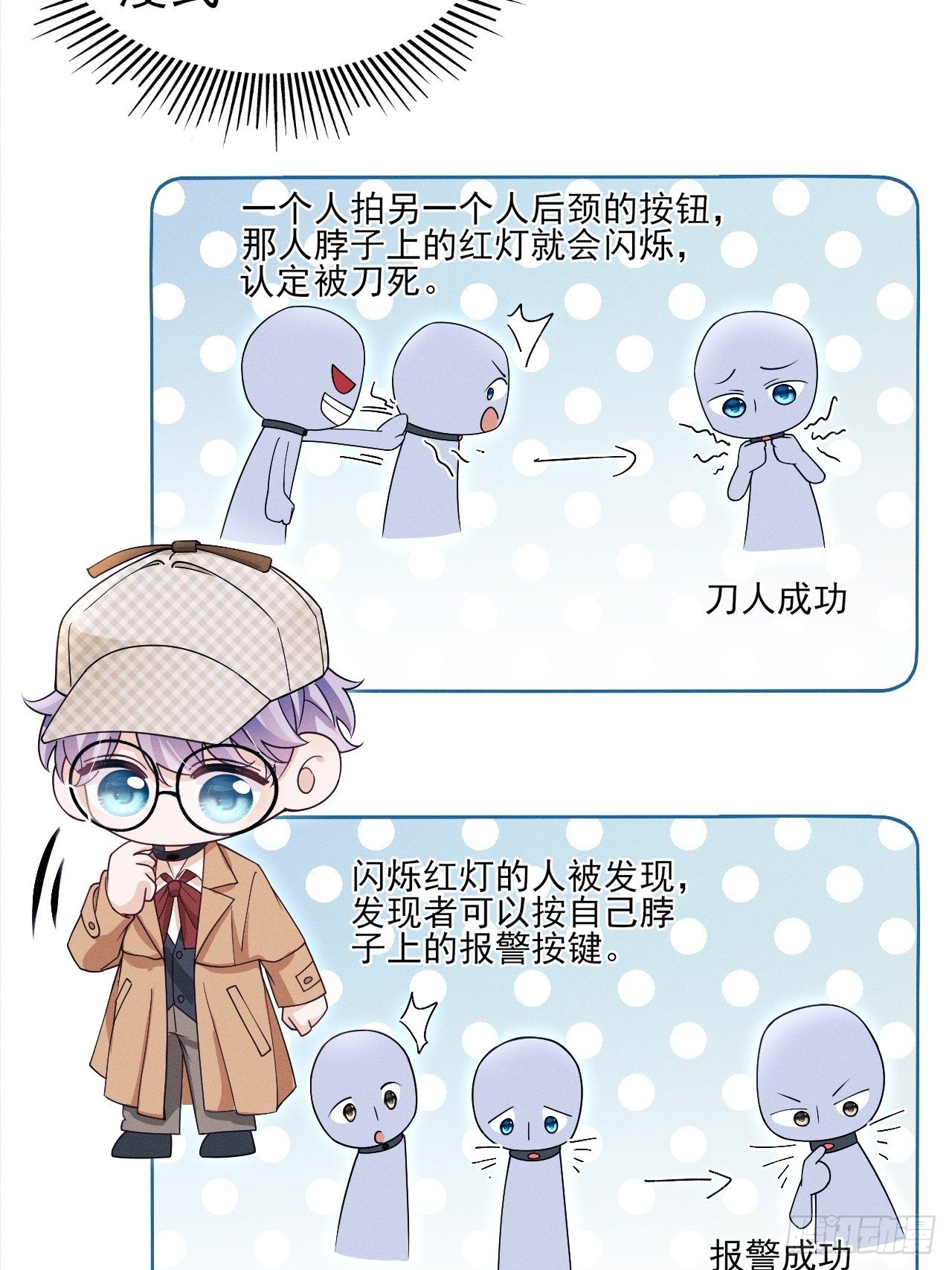 195.游戏开始