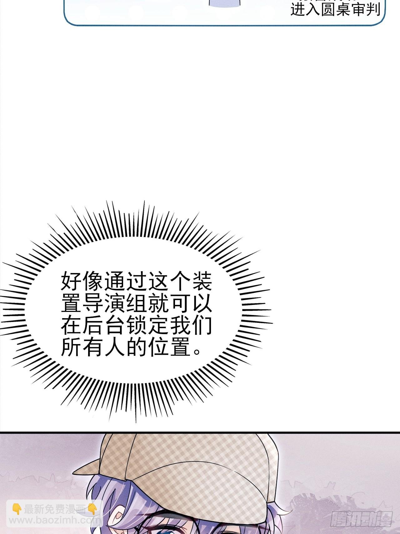 195.游戏开始