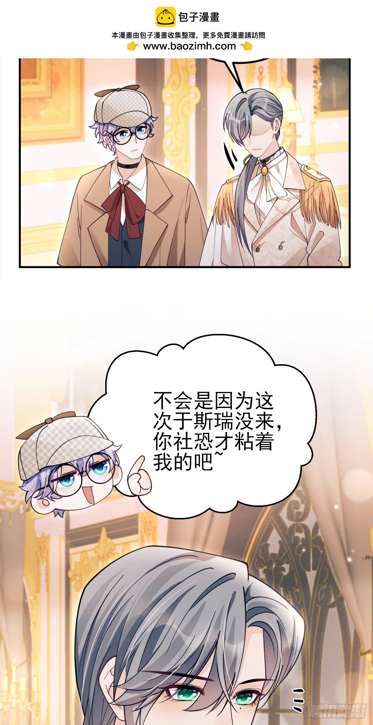 195.游戏开始