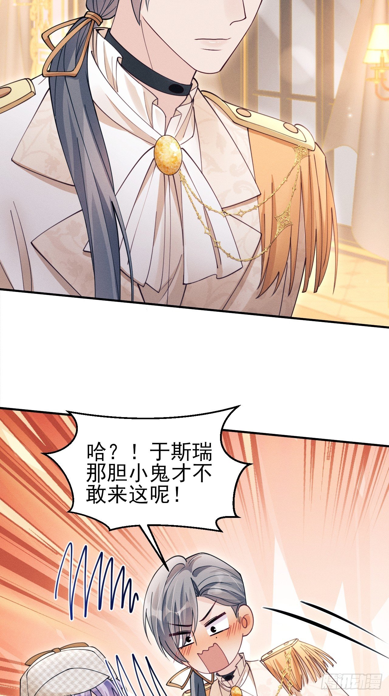 195.游戏开始