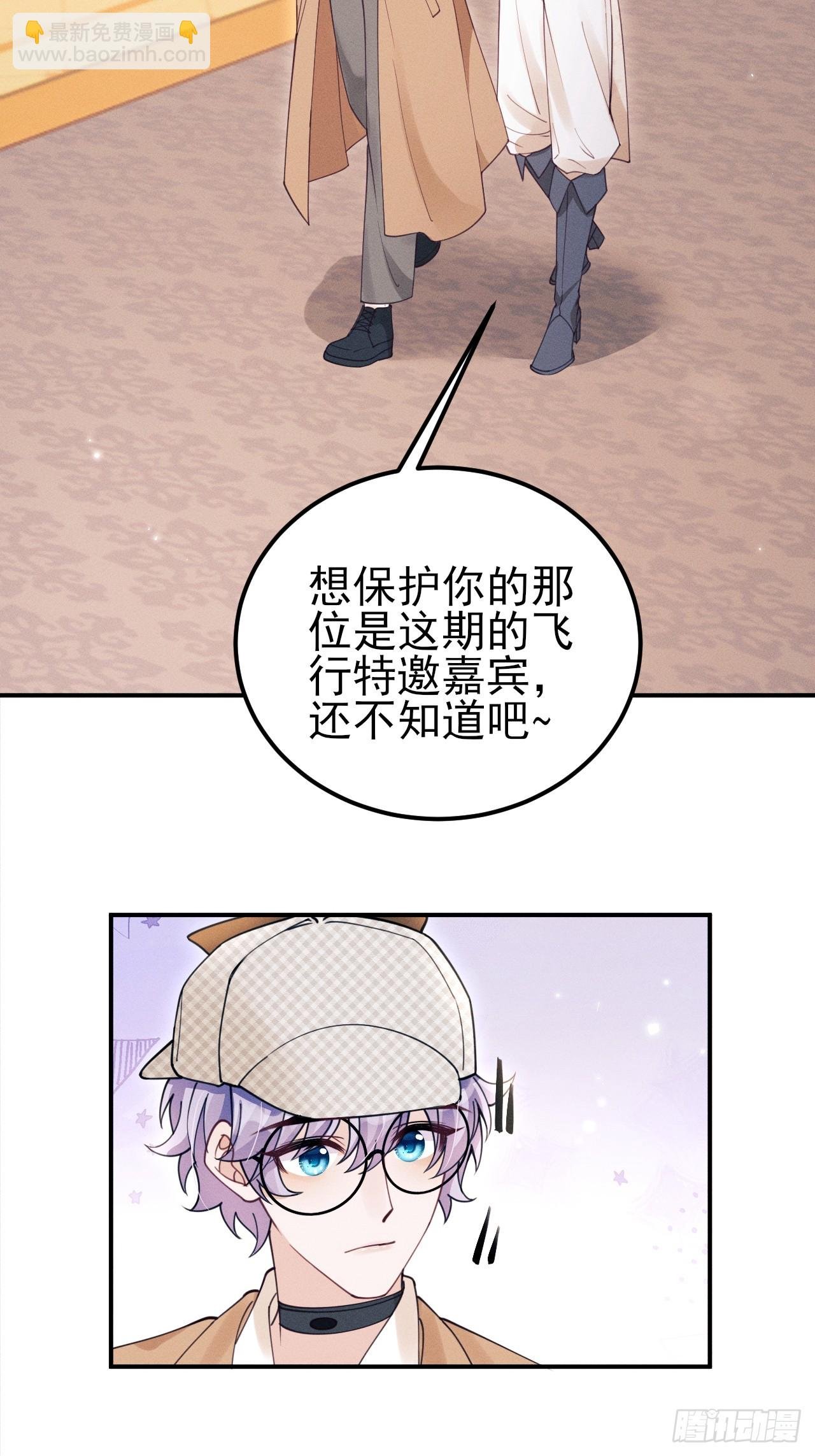 195.游戏开始
