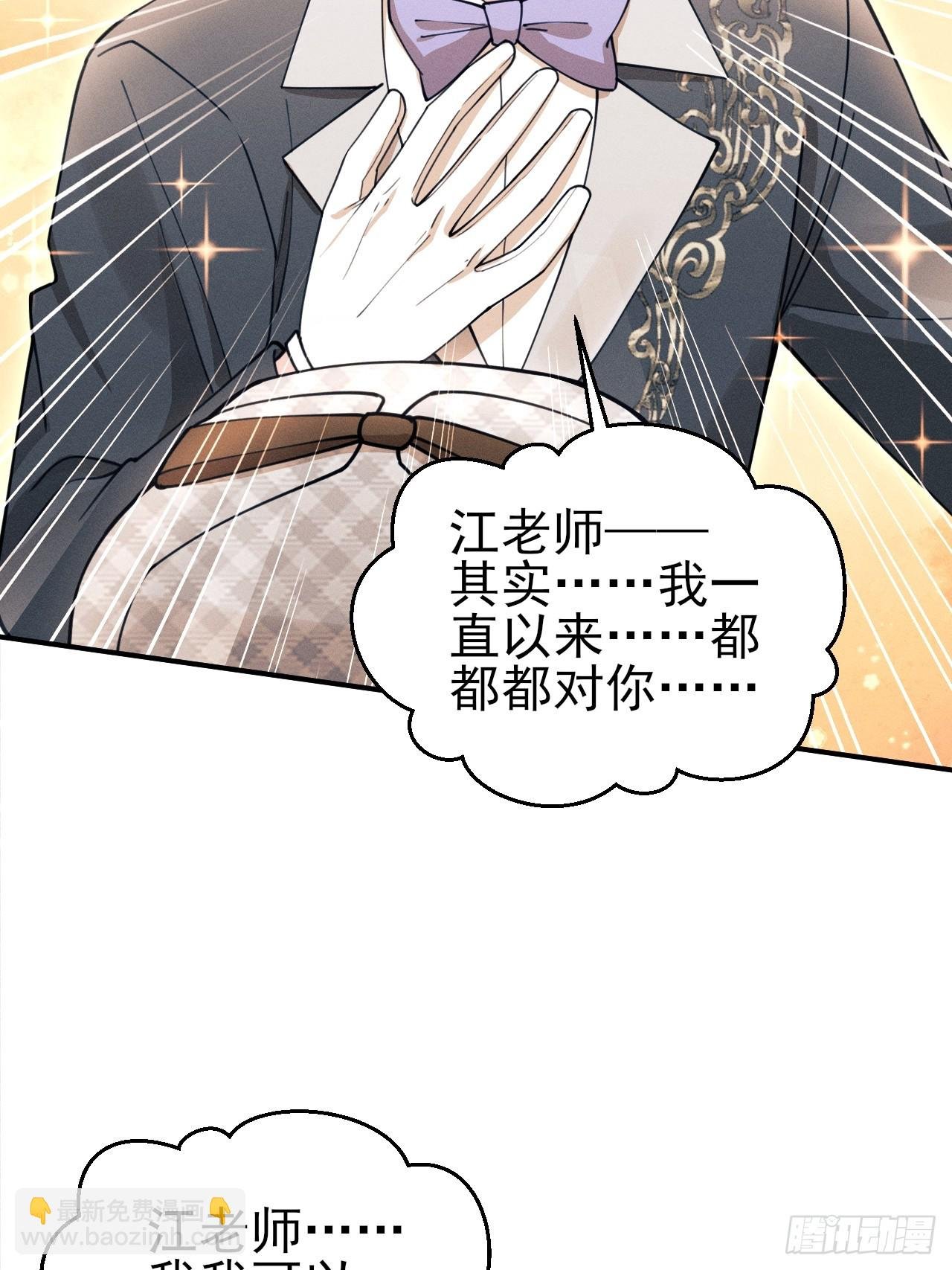 196.游戏黑洞