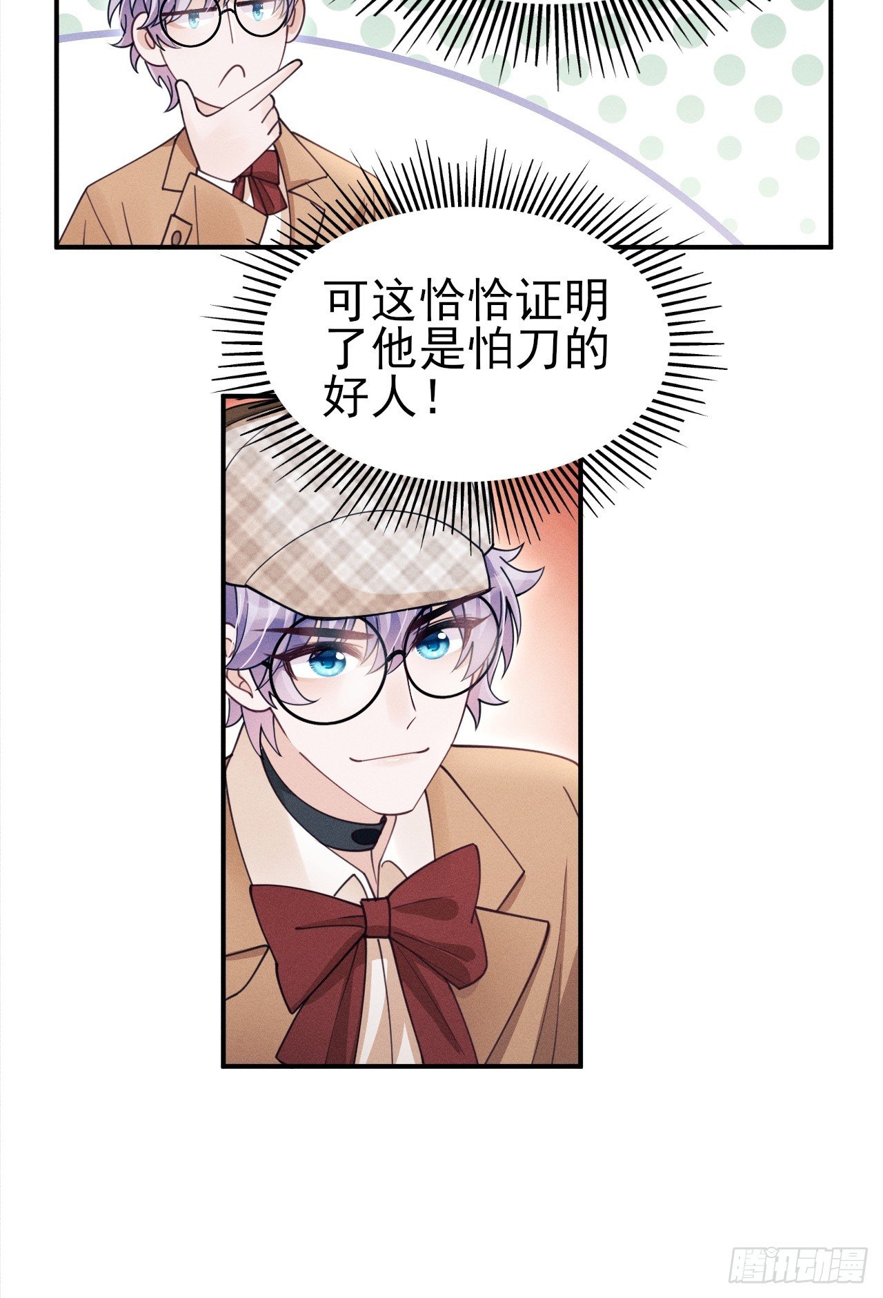 196.游戏黑洞