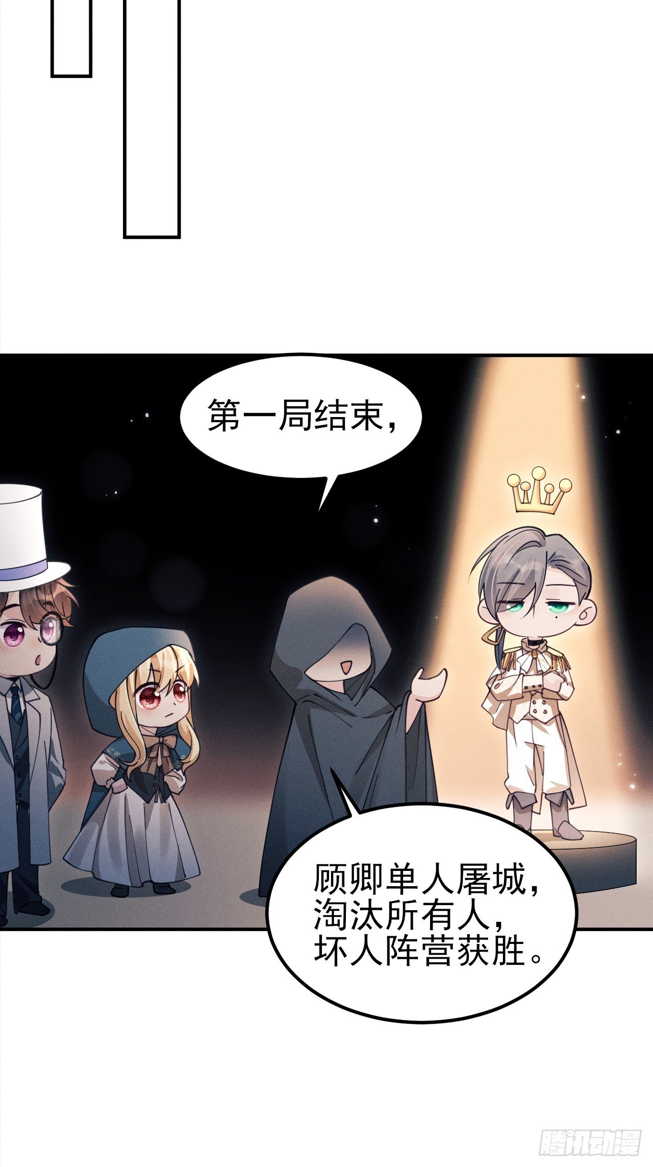 196.游戏黑洞