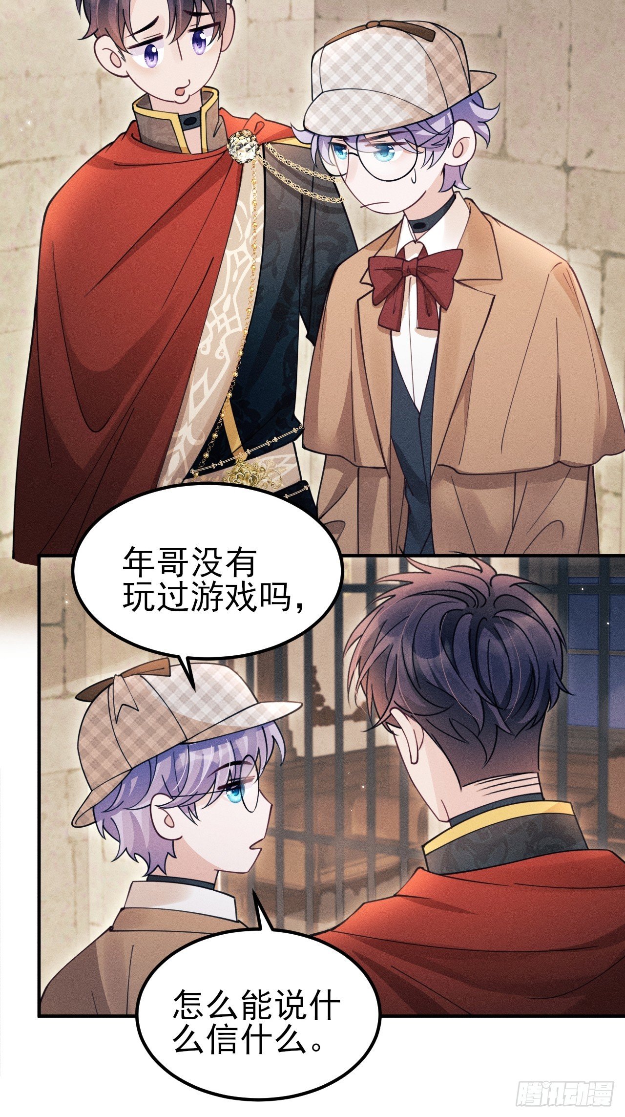 196.游戏黑洞
