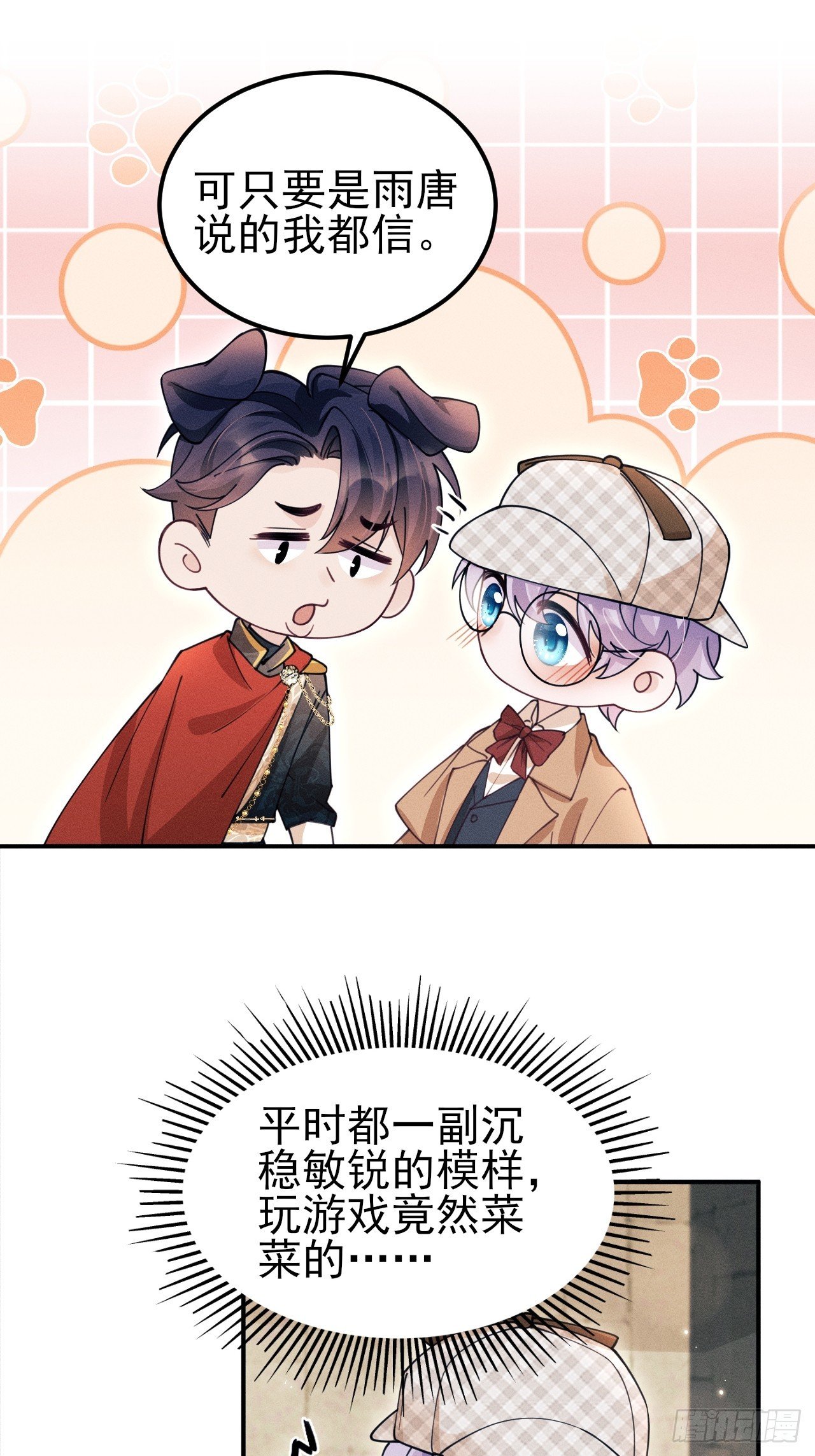 196.游戏黑洞