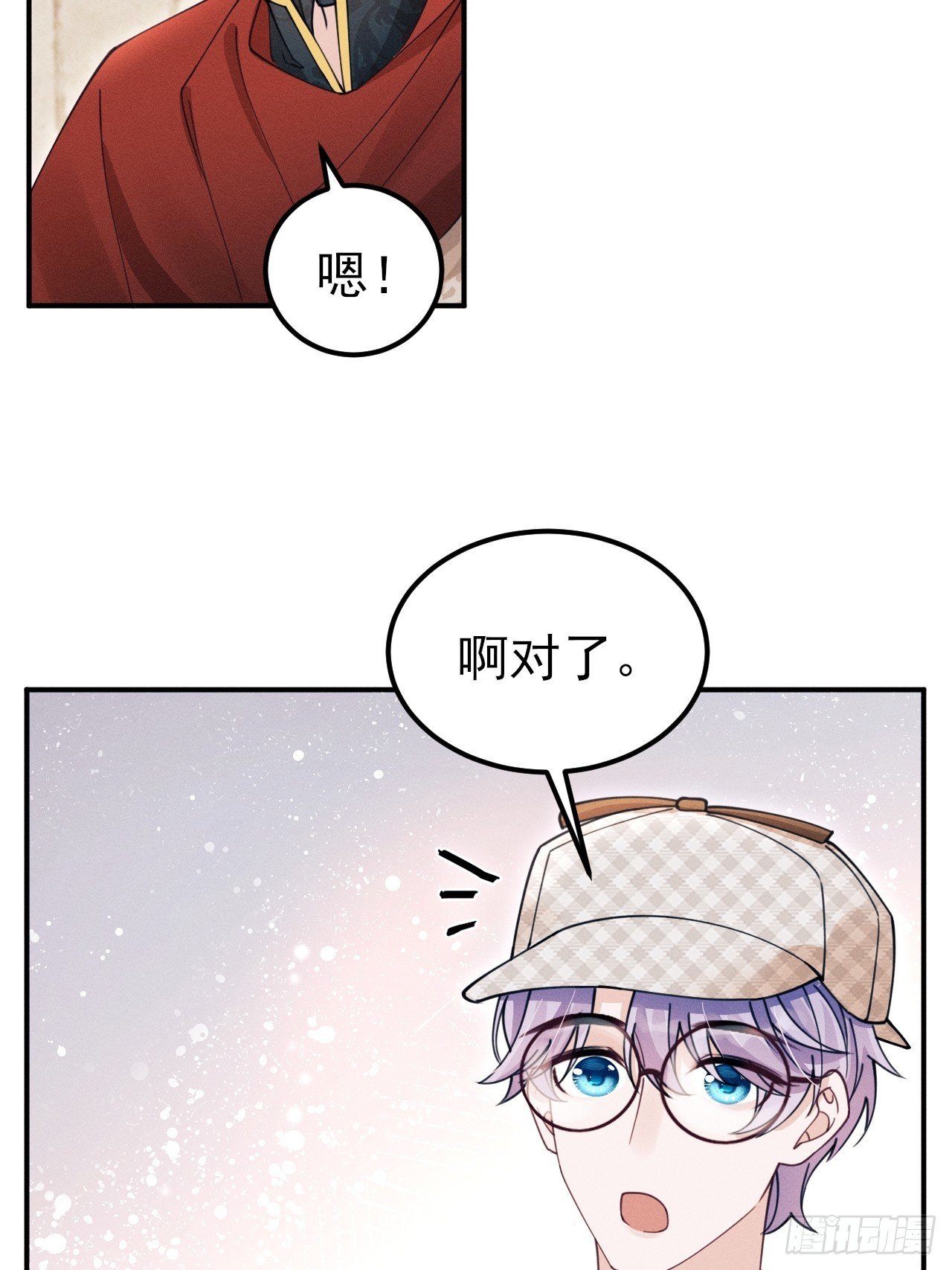 196.游戏黑洞