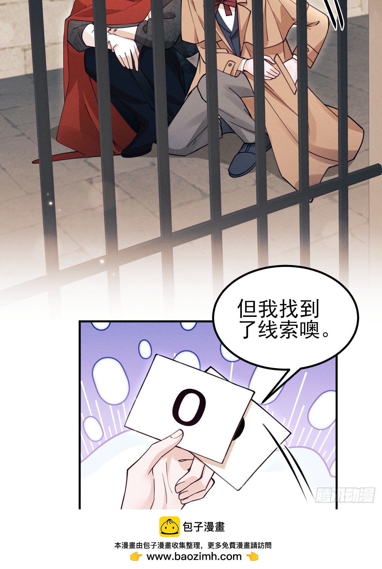 196.游戏黑洞