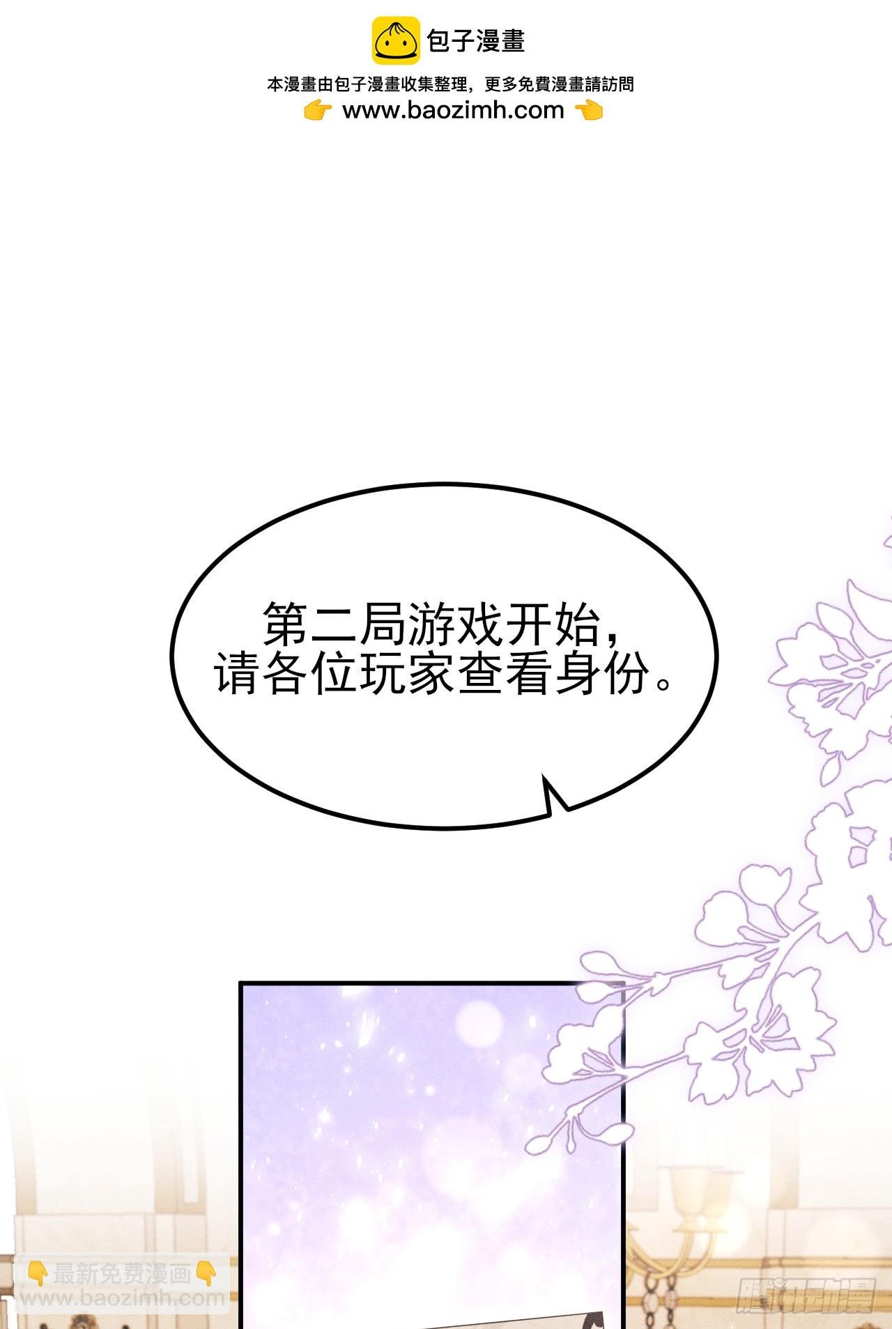 197.真·社交恐怖分子