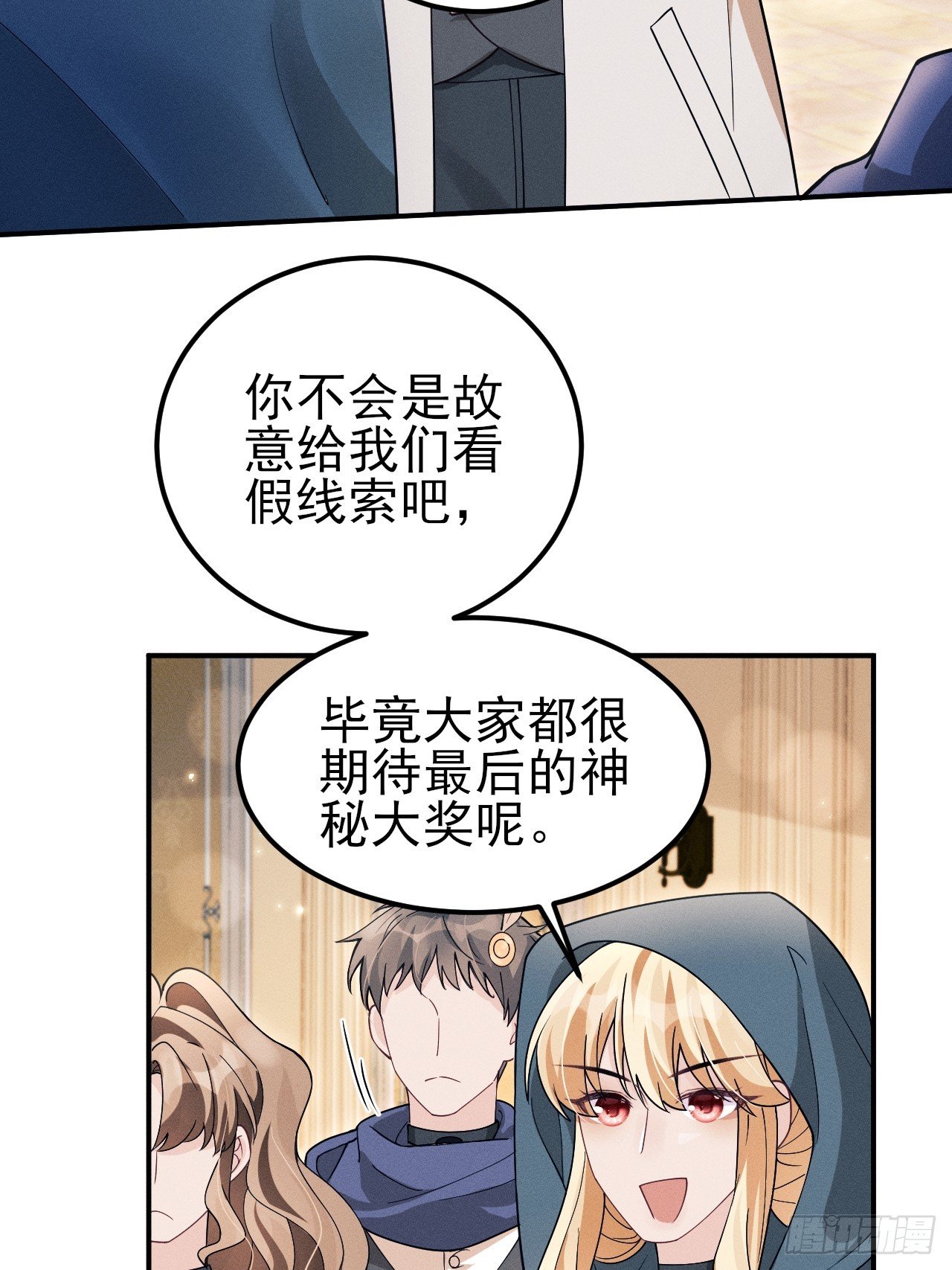 197.真·社交恐怖分子