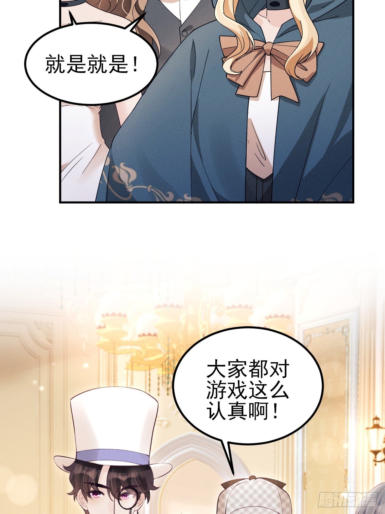 197.真·社交恐怖分子