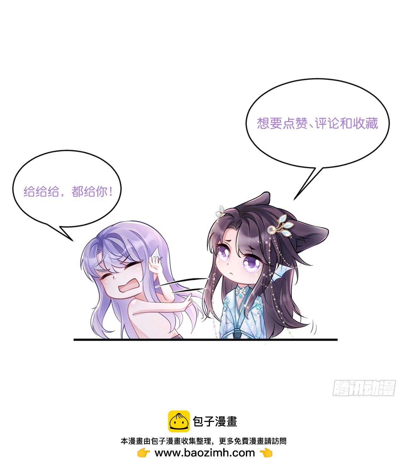 197.真·社交恐怖分子