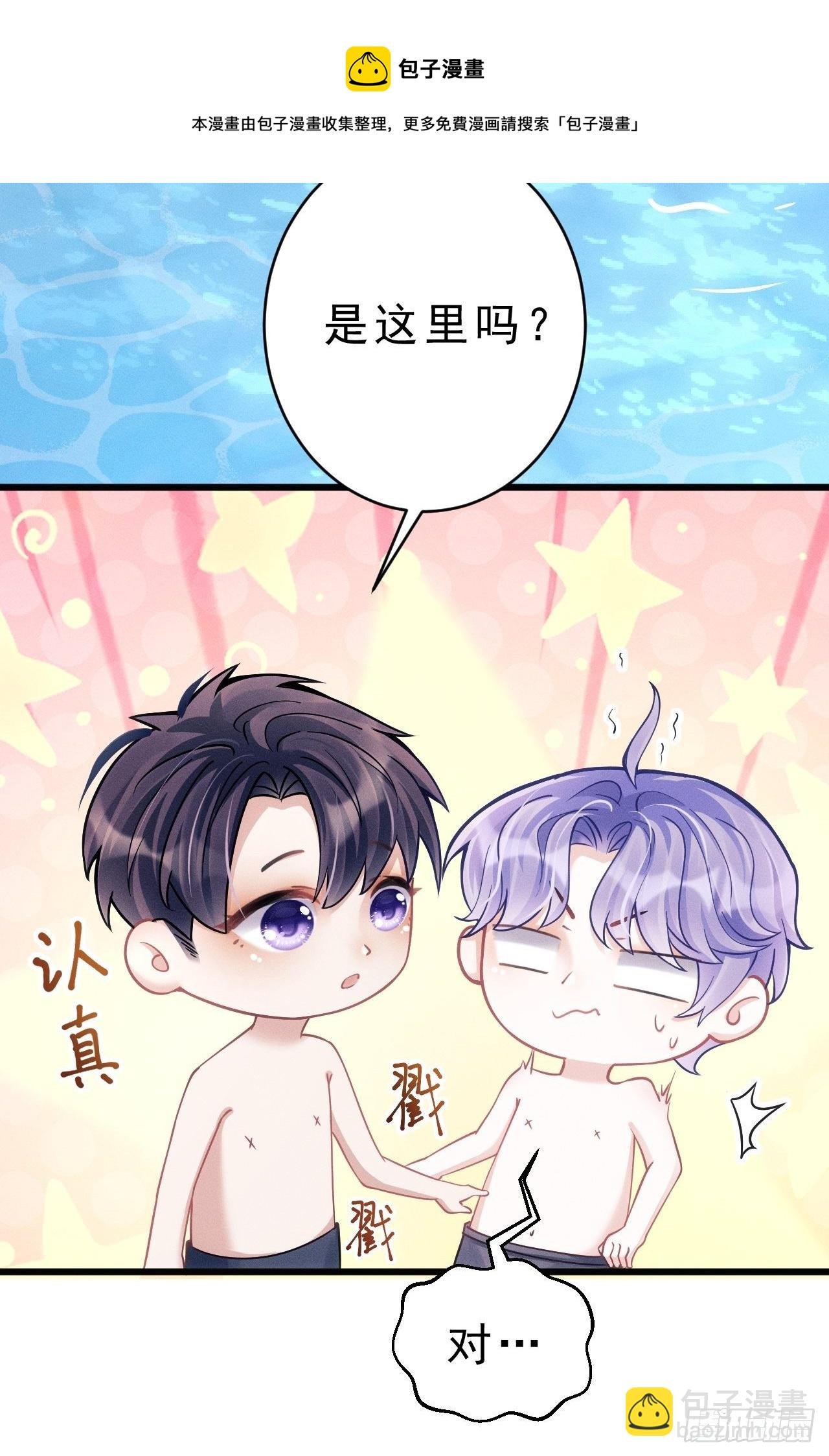 20.正经游泳教学