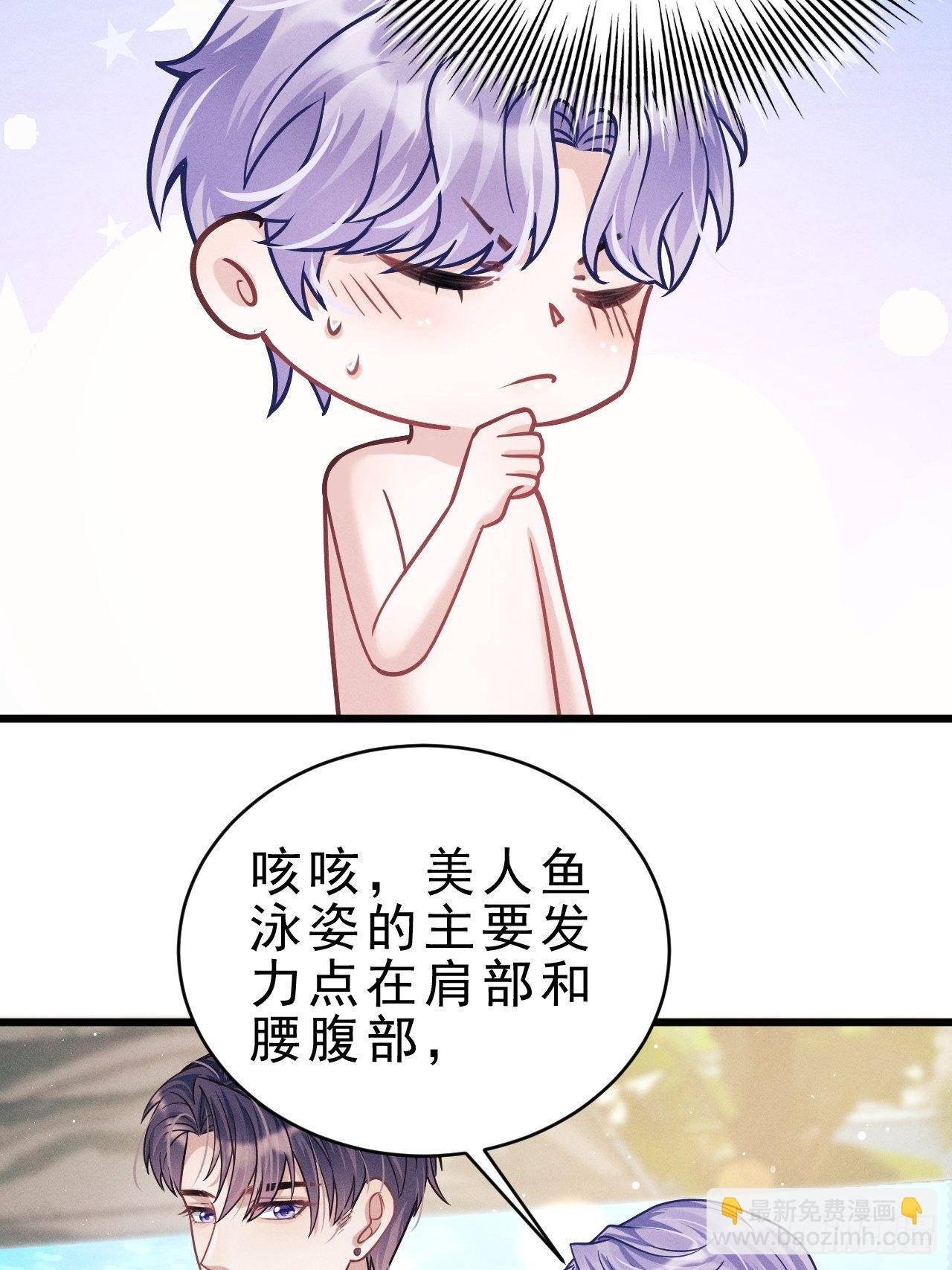 20.正经游泳教学