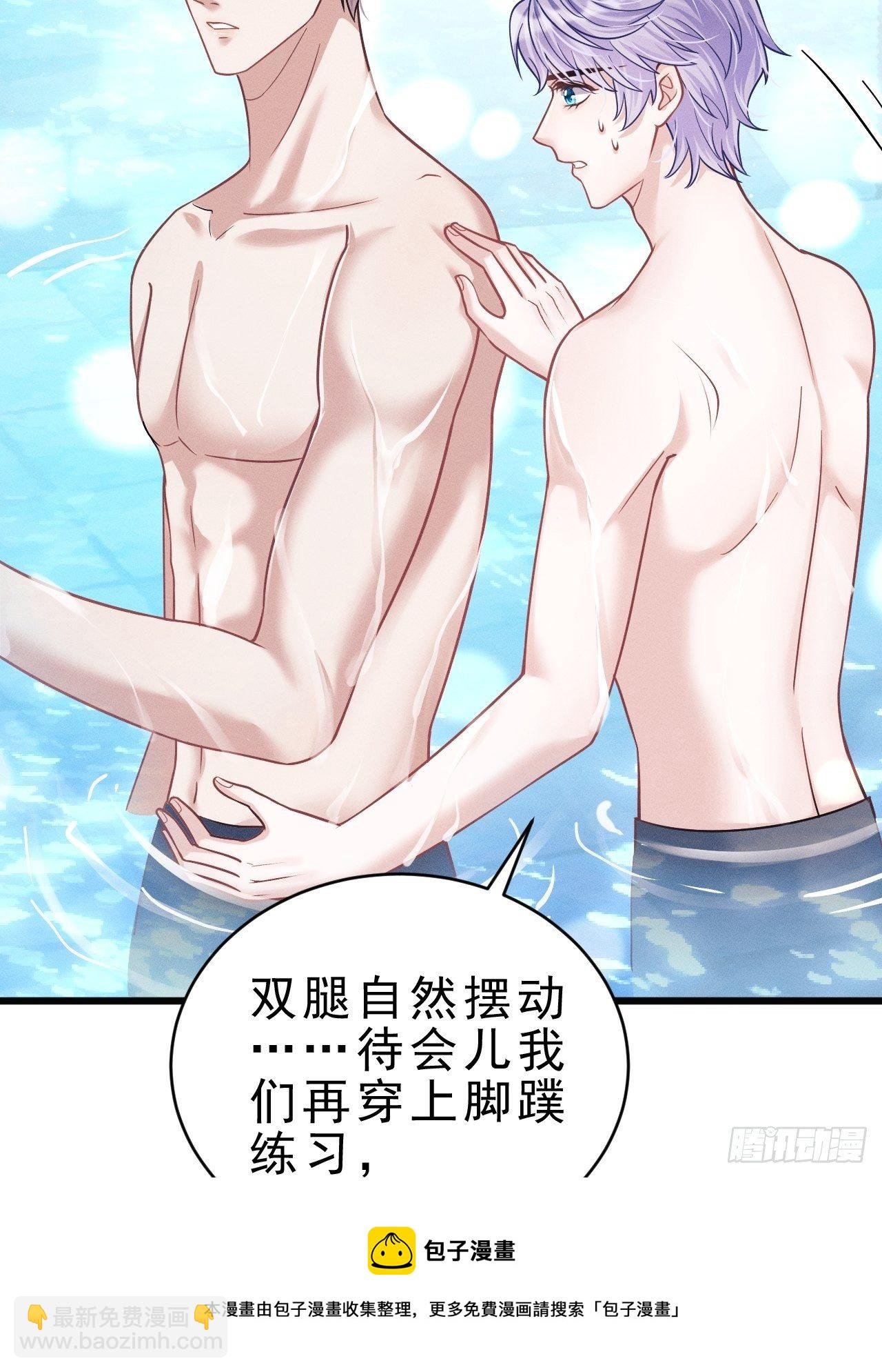 20.正经游泳教学