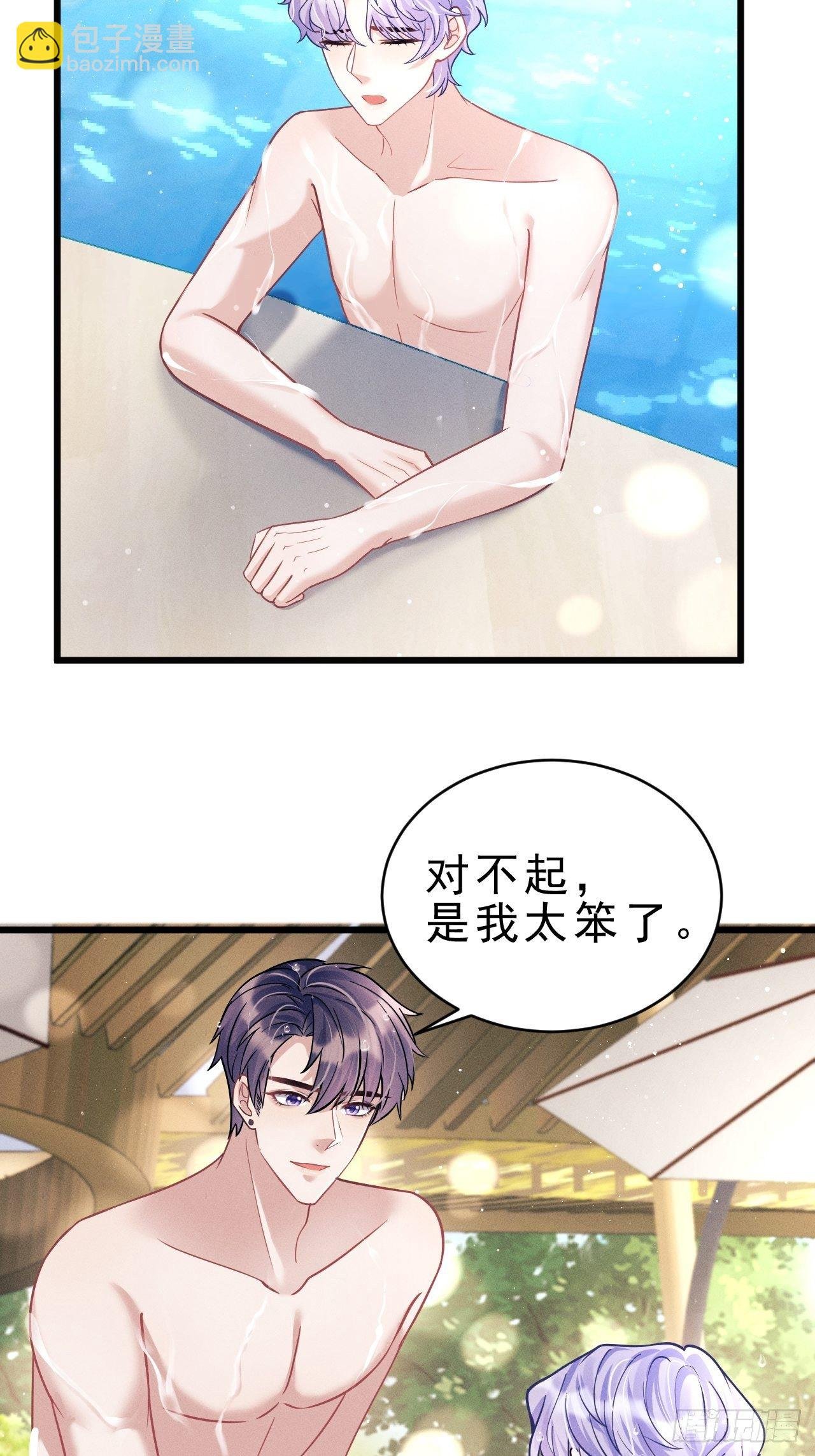 20.正经游泳教学