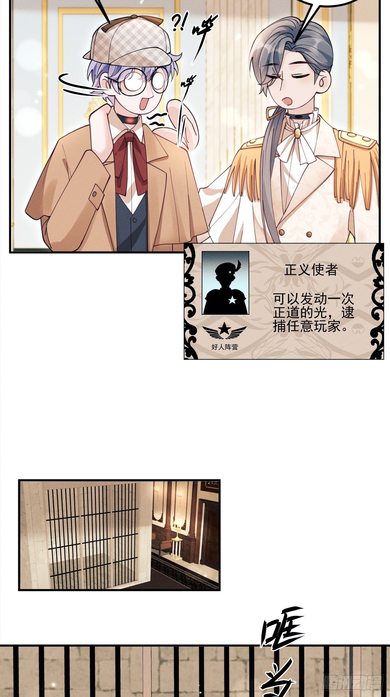 198.茶艺对决
