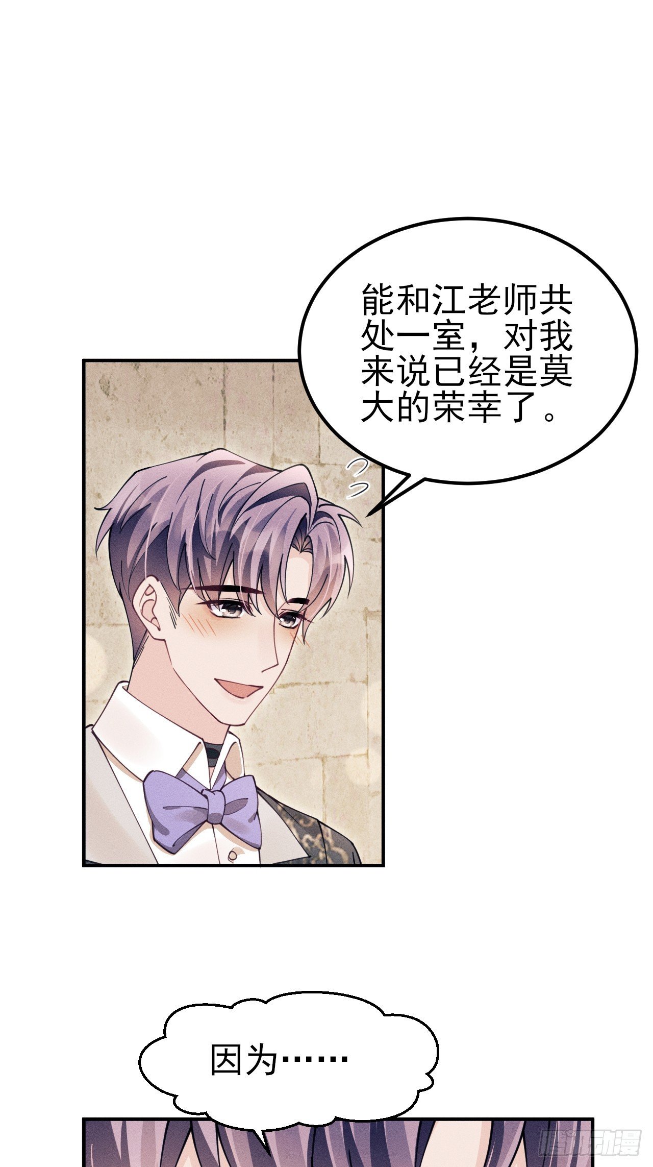 198.茶艺对决