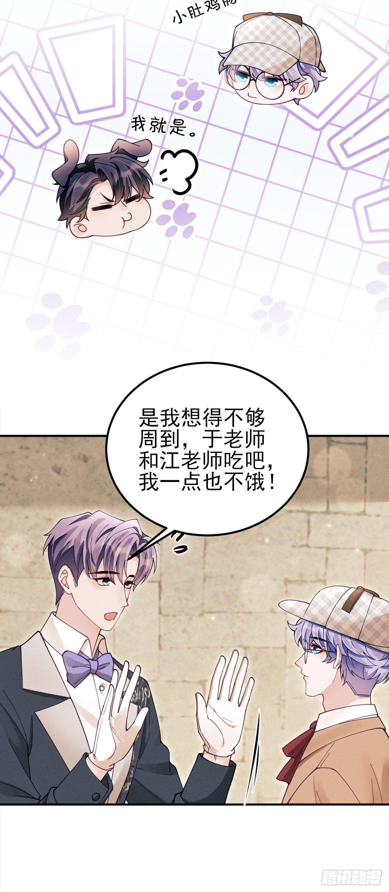 198.茶艺对决