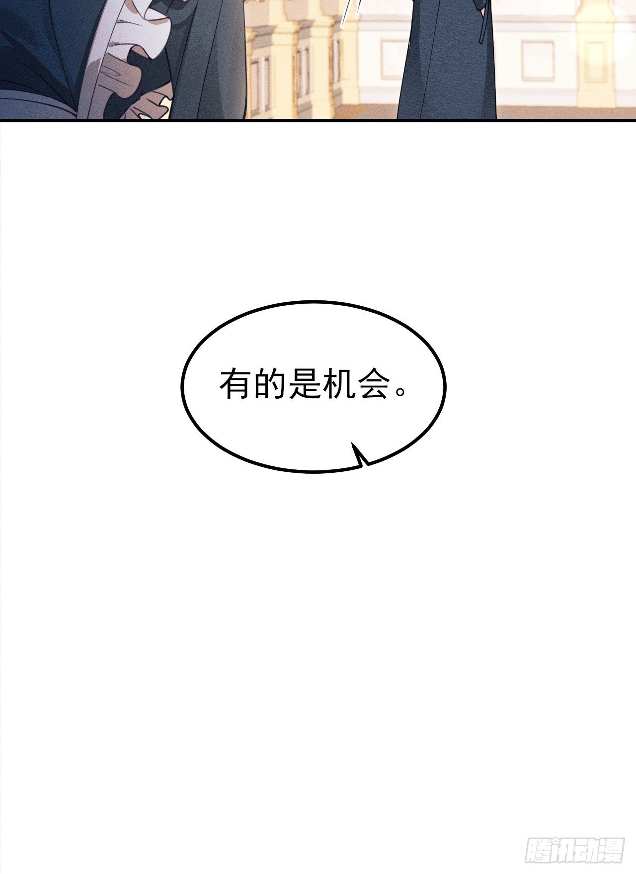 198.茶艺对决