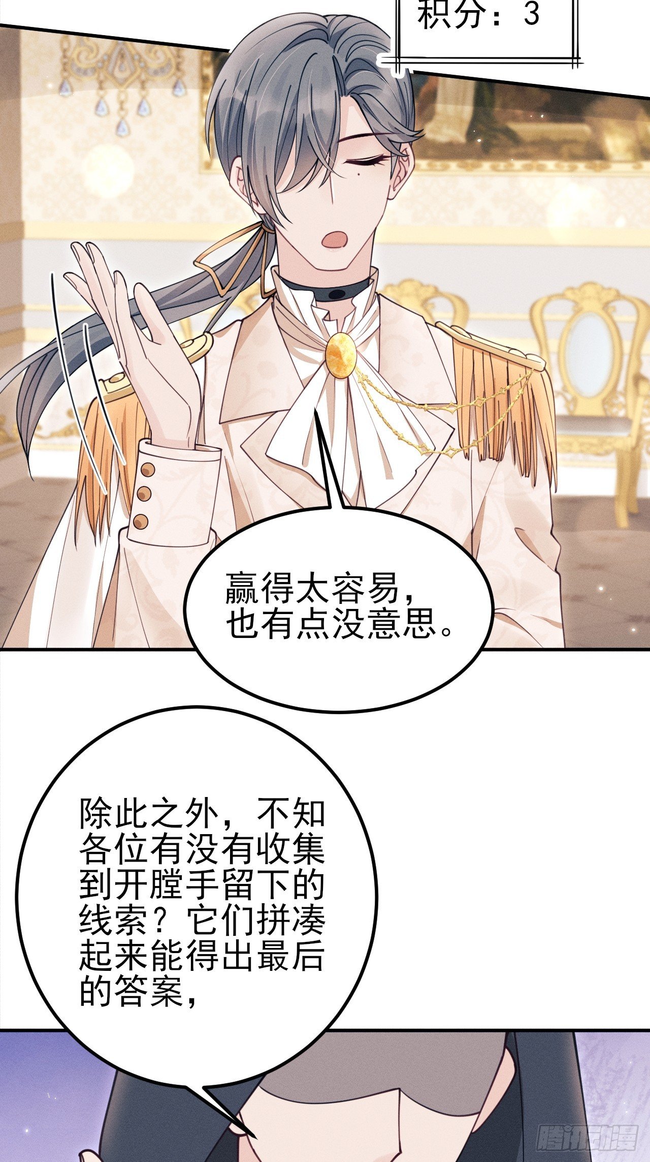 199.特殊奖励