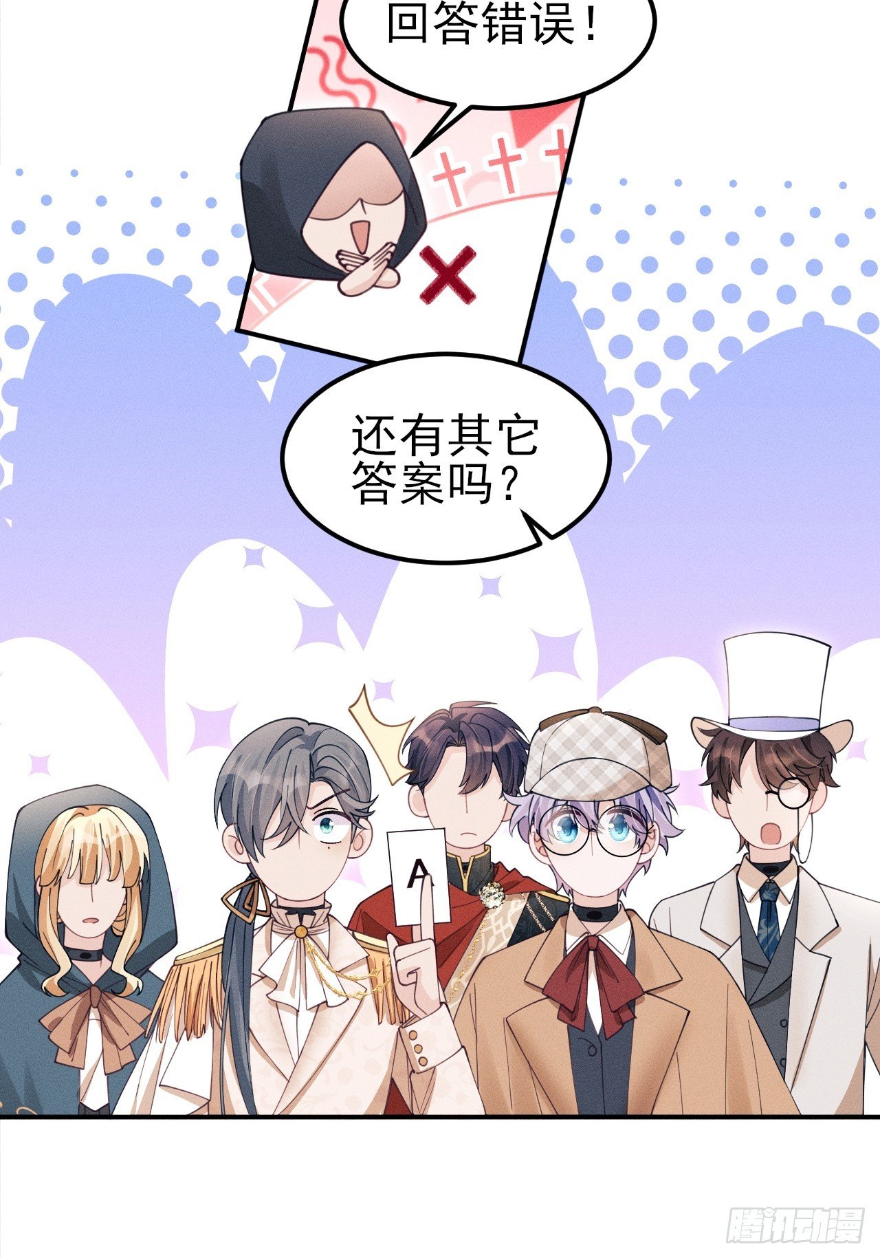 199.特殊奖励