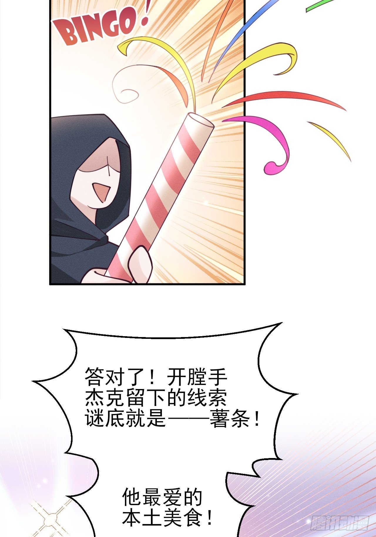 199.特殊奖励