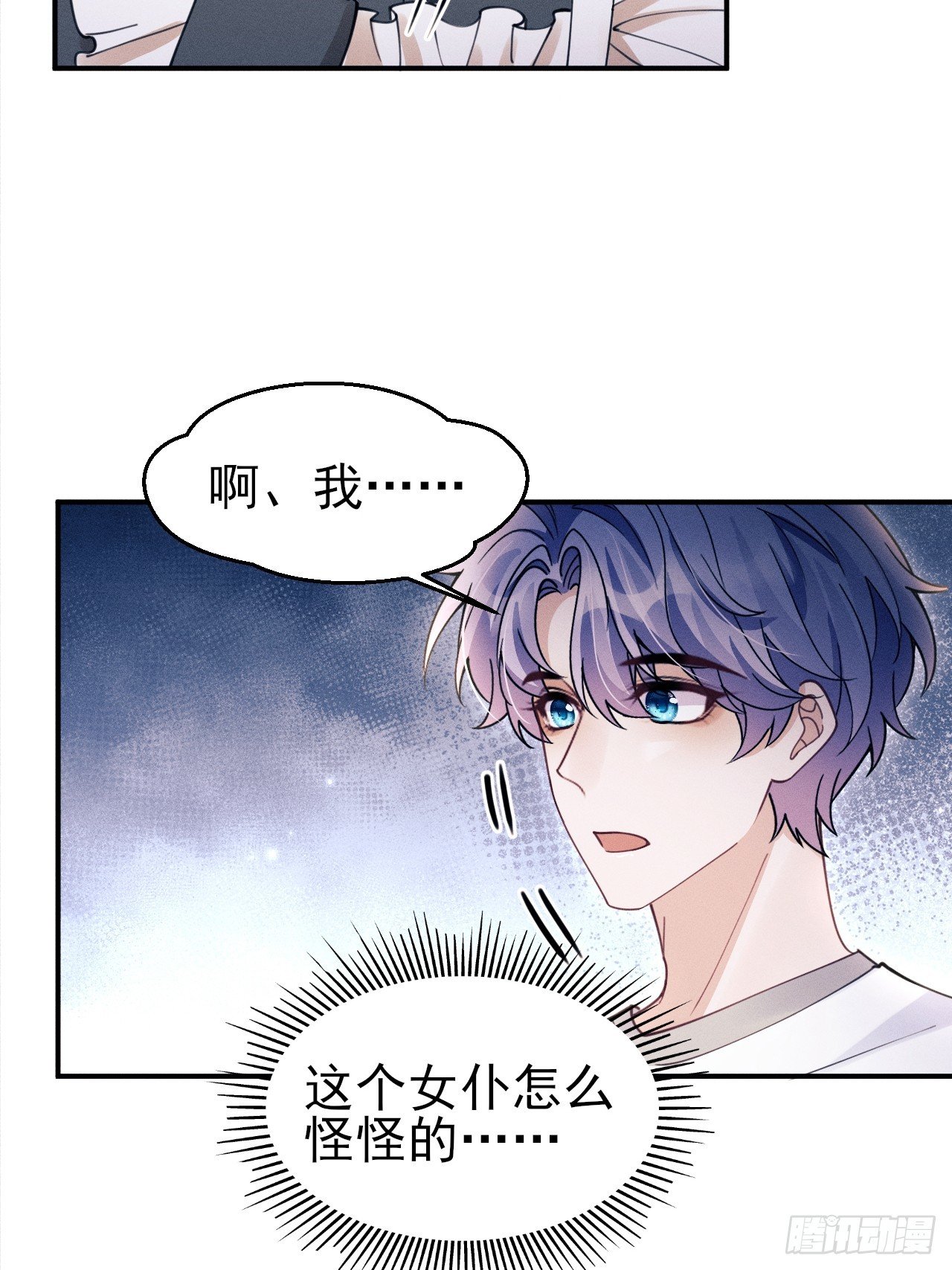 199.特殊奖励