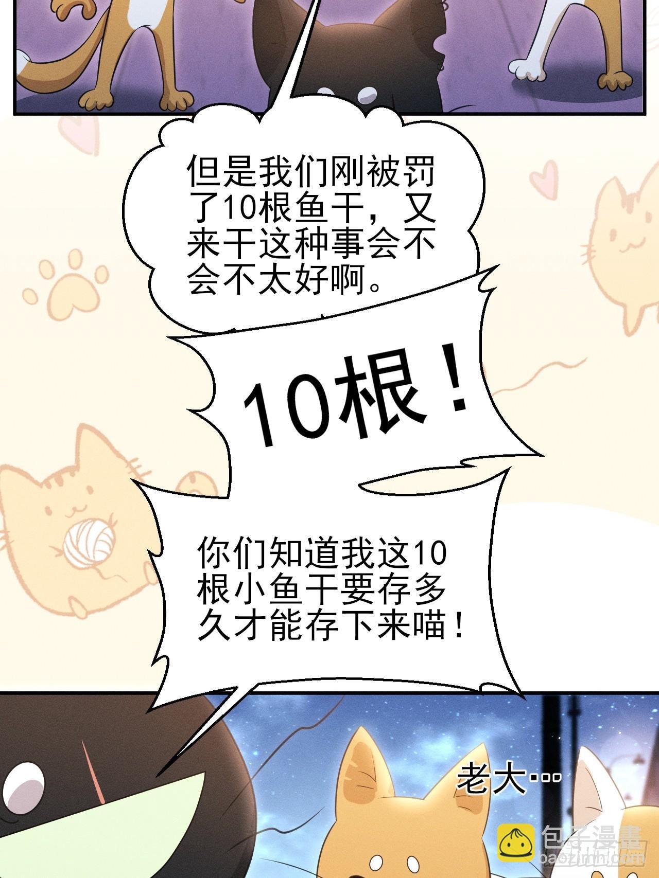 小人鱼历险记-3