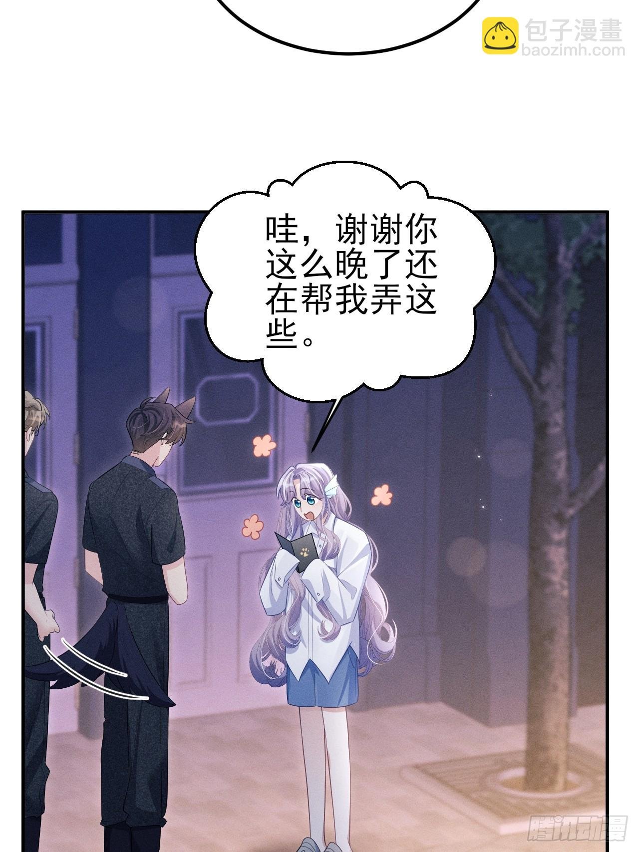 小人鱼历险记-3