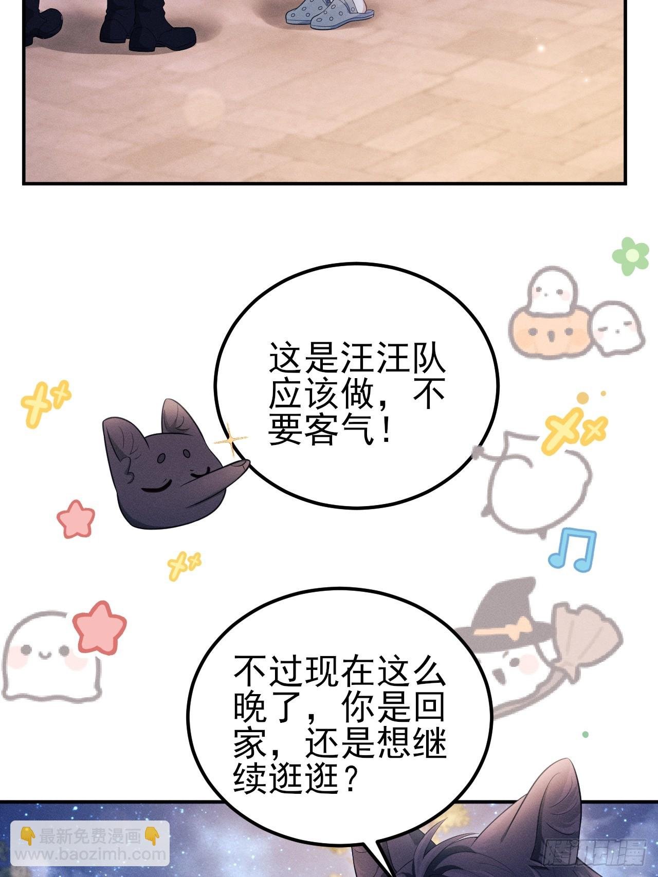 小人鱼历险记-3