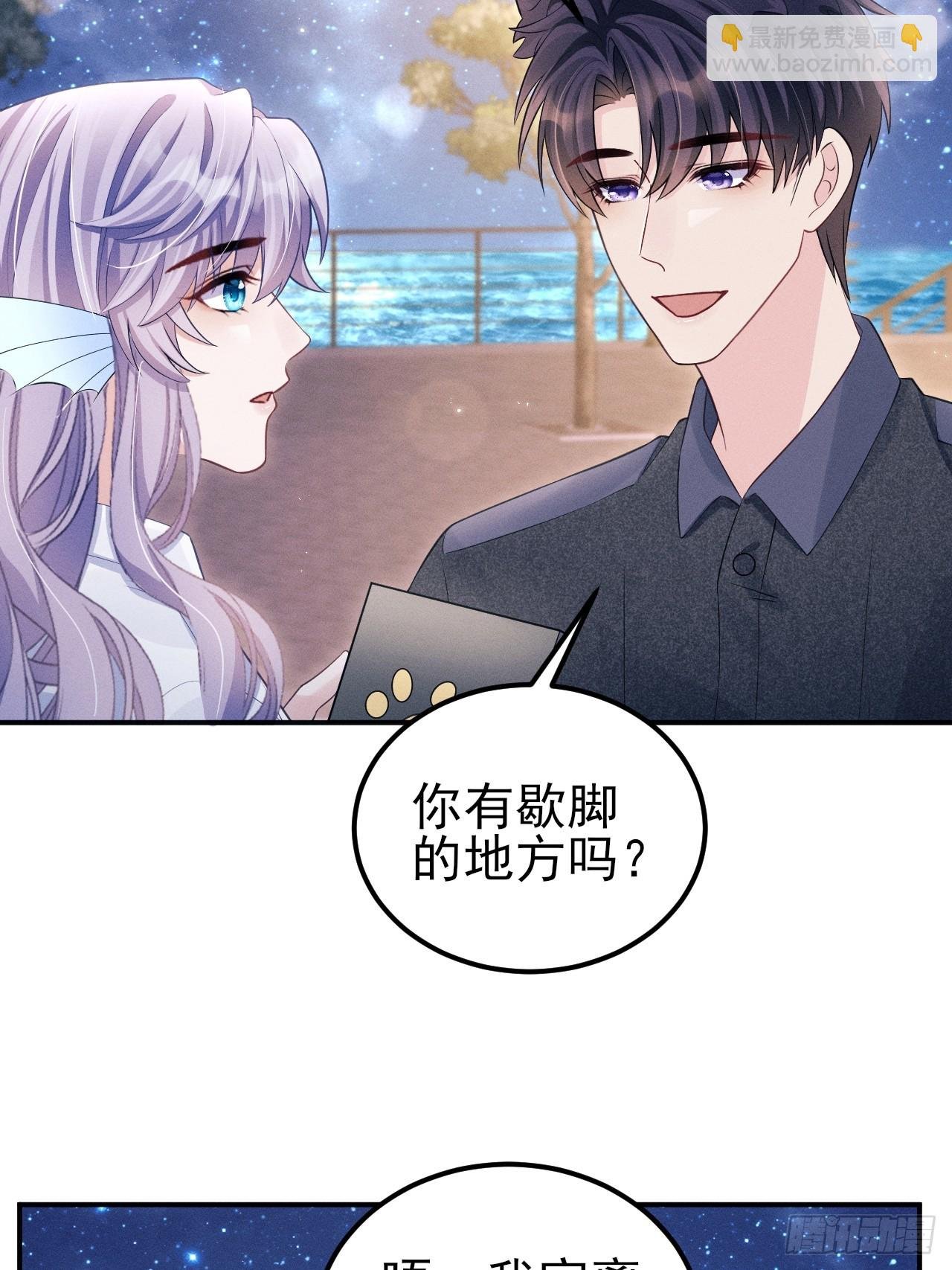 小人鱼历险记-3
