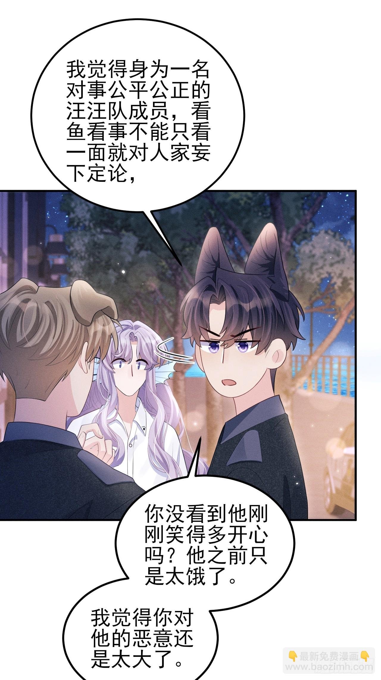 小人鱼历险记-3