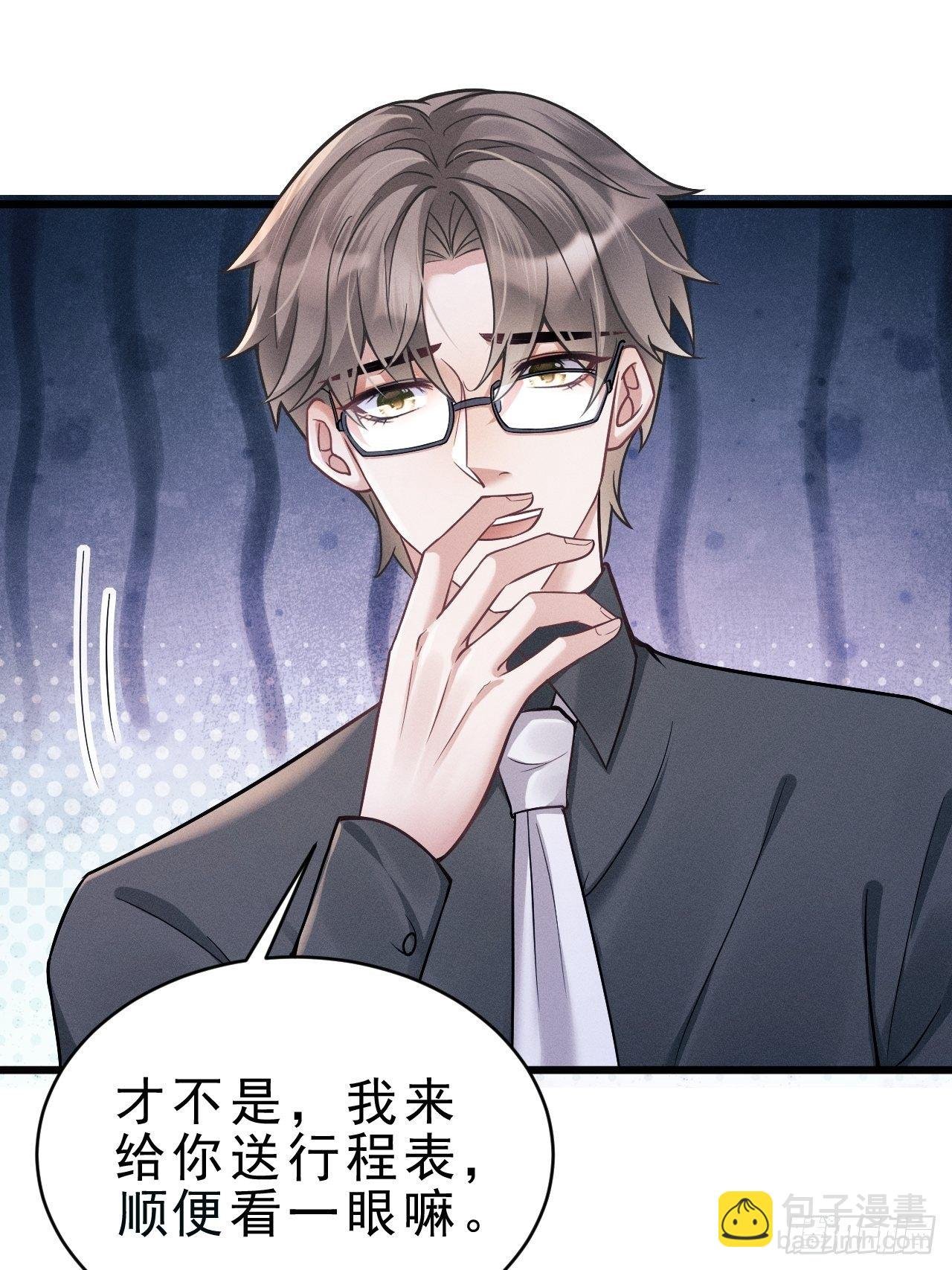 21.鱼鳞