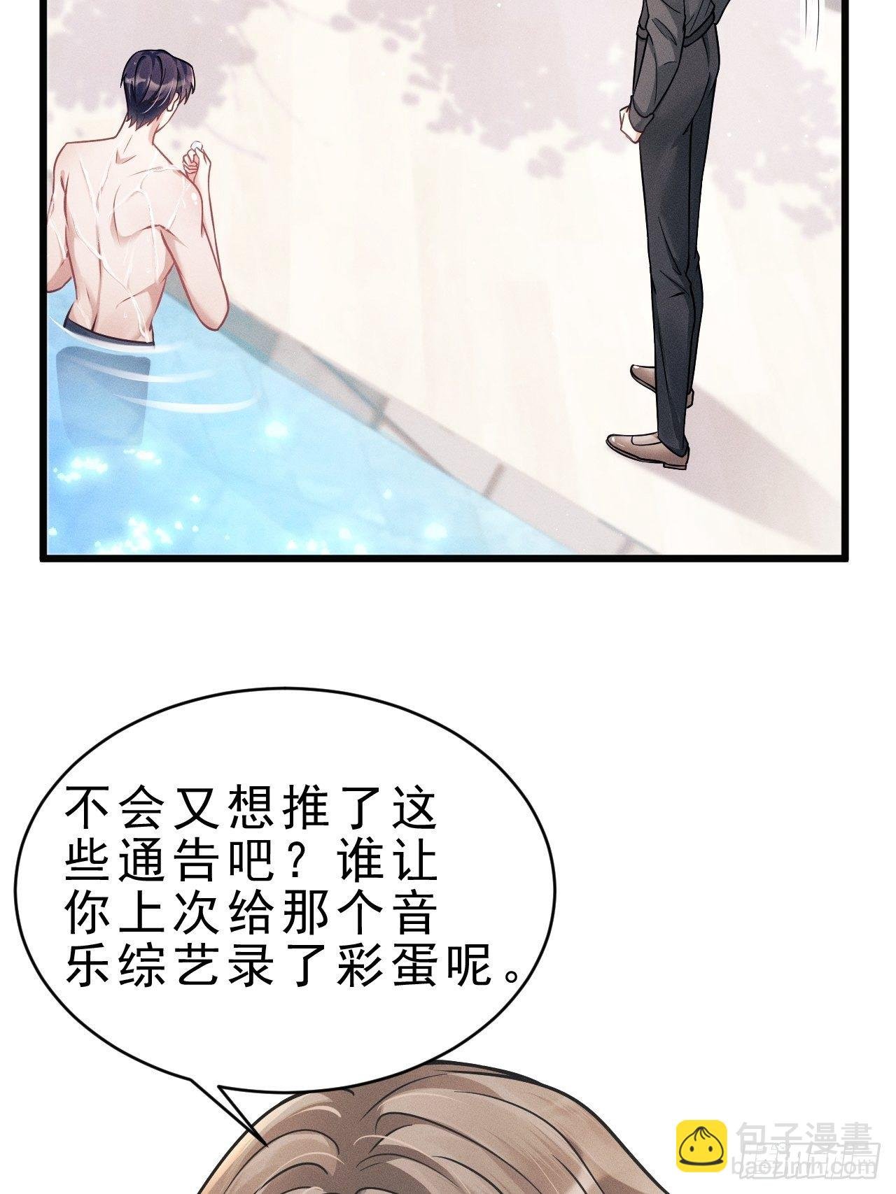 21.鱼鳞