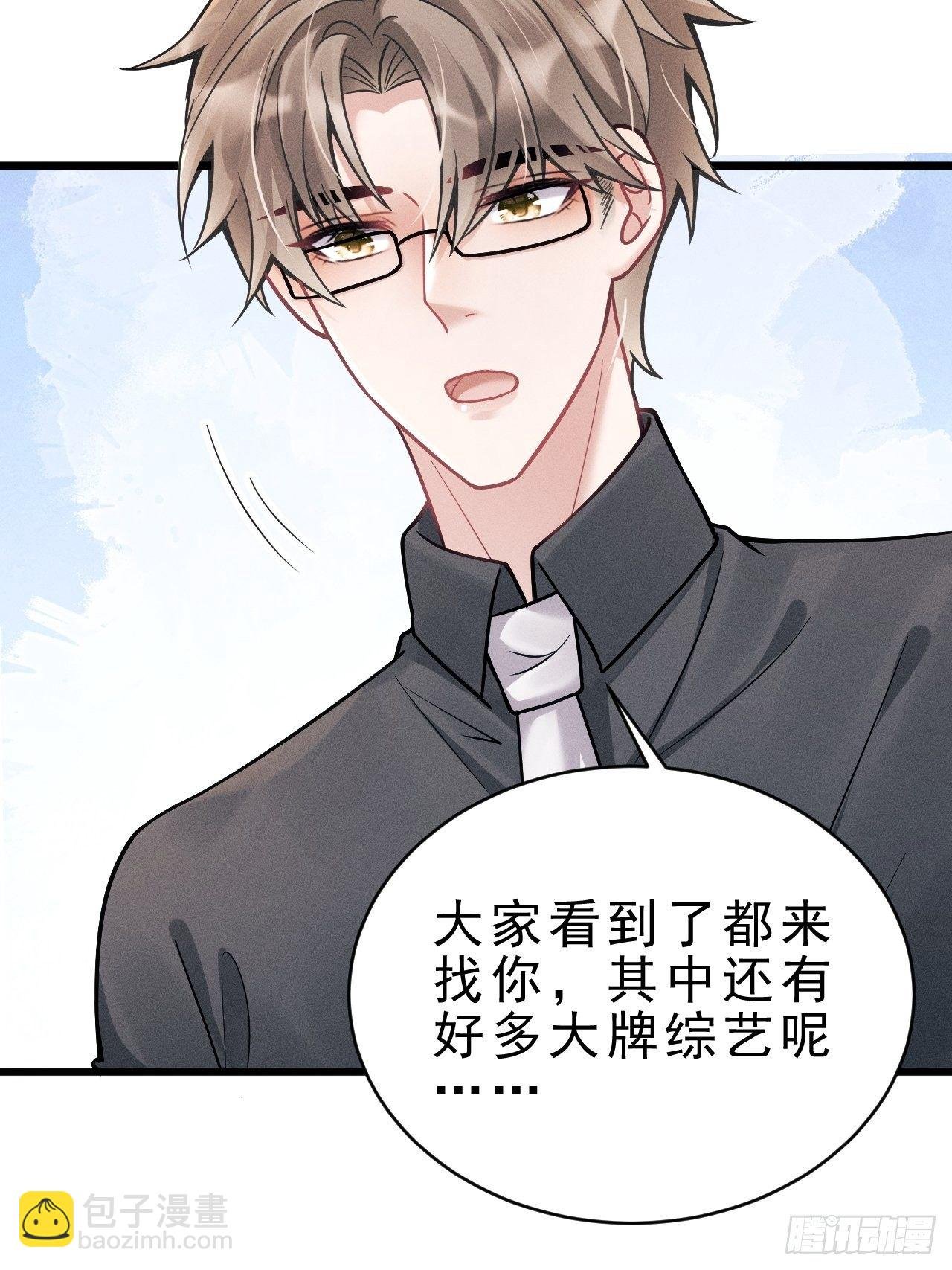 21.鱼鳞