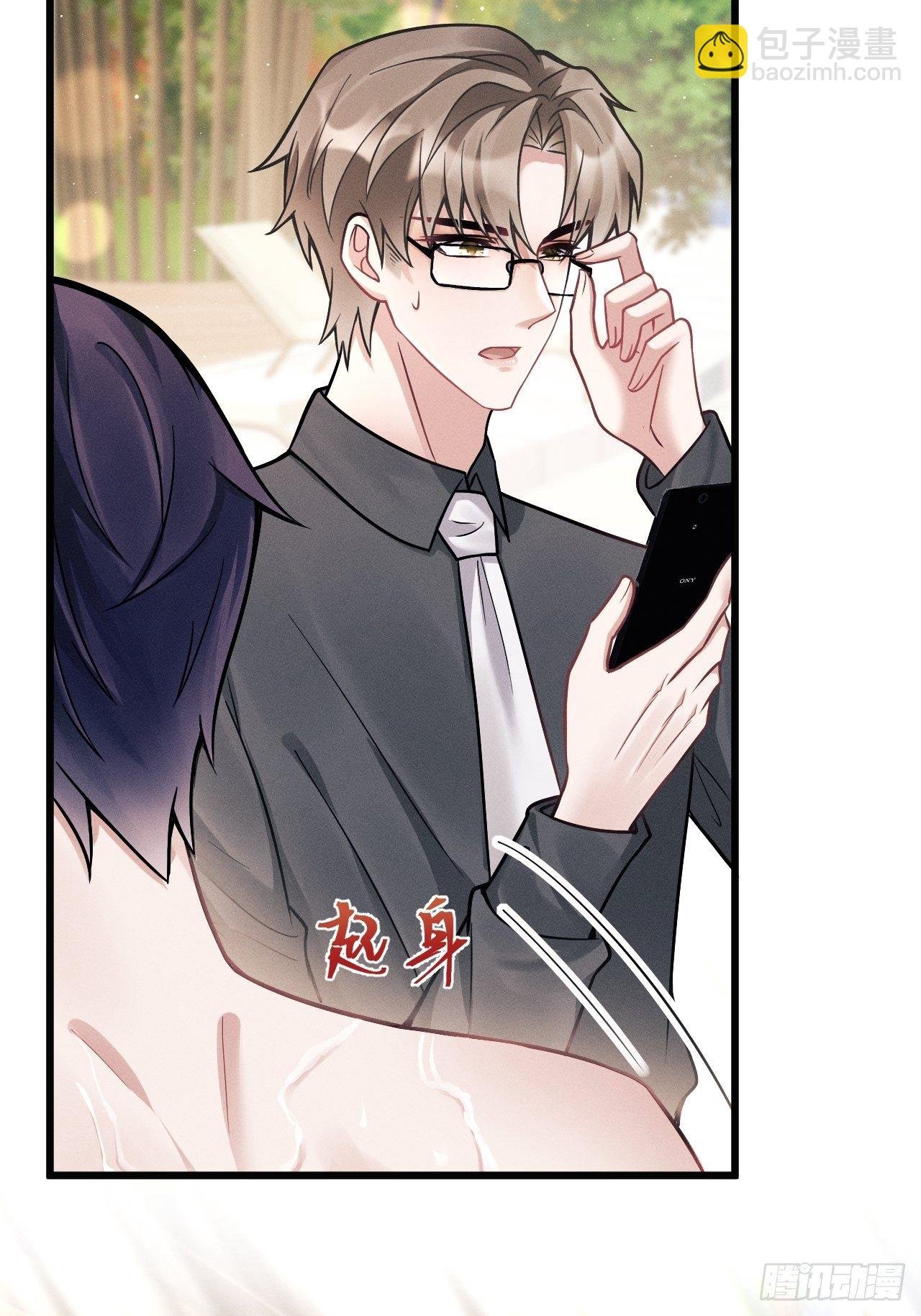 21.鱼鳞