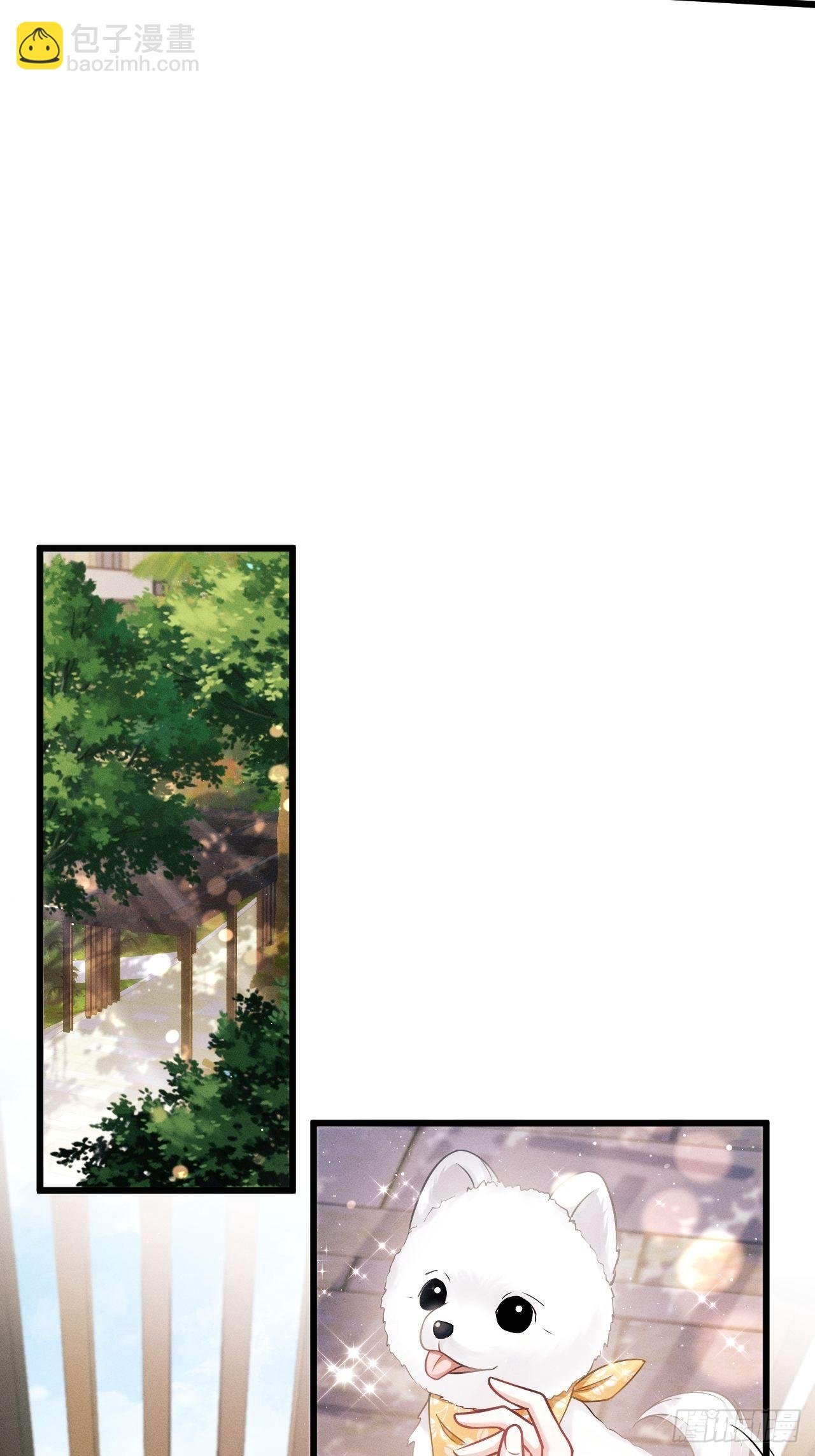 21.鱼鳞