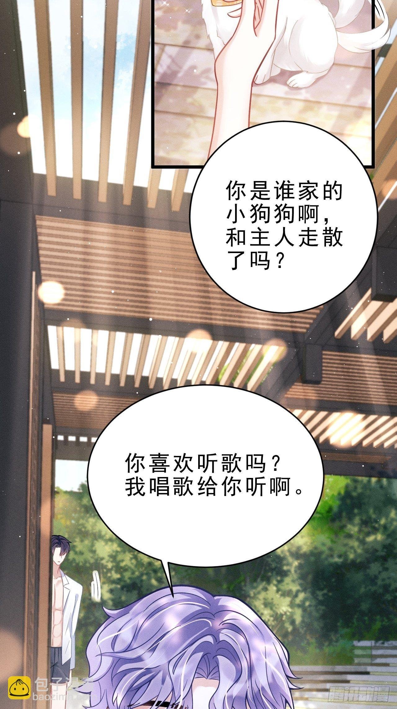 21.鱼鳞