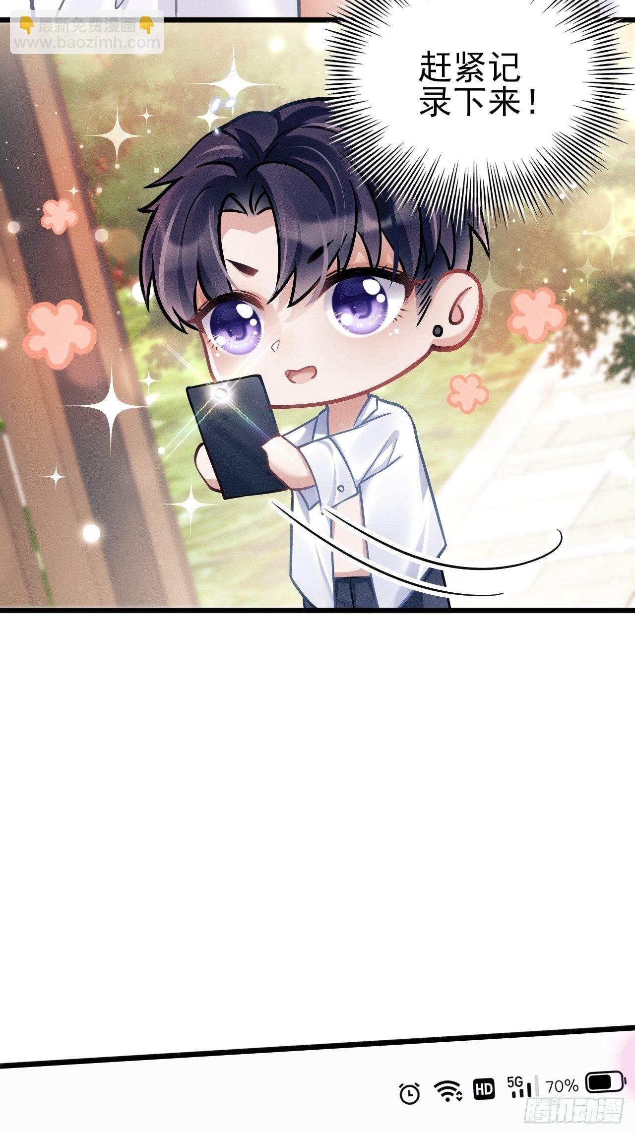 21.鱼鳞