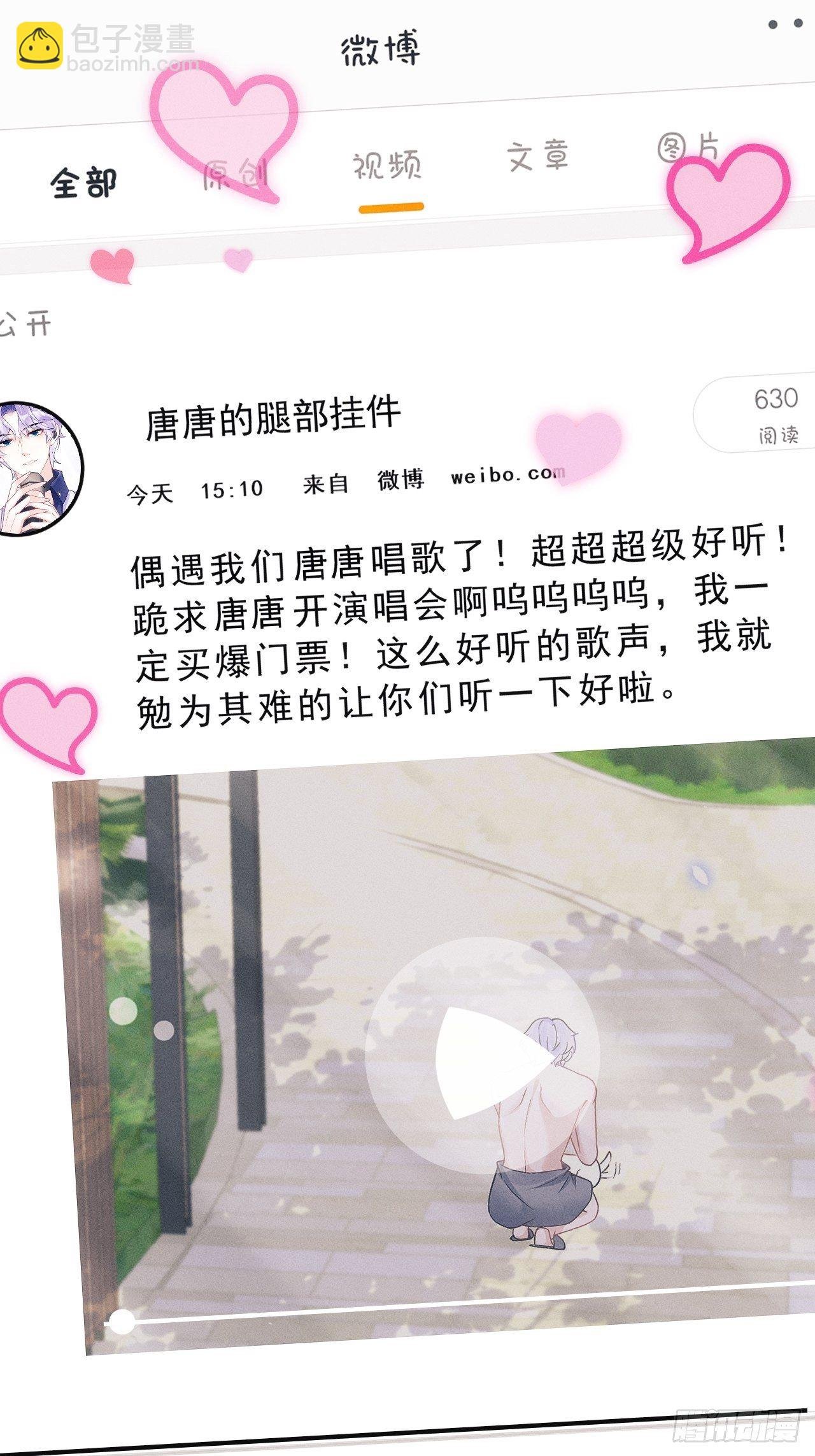 21.鱼鳞