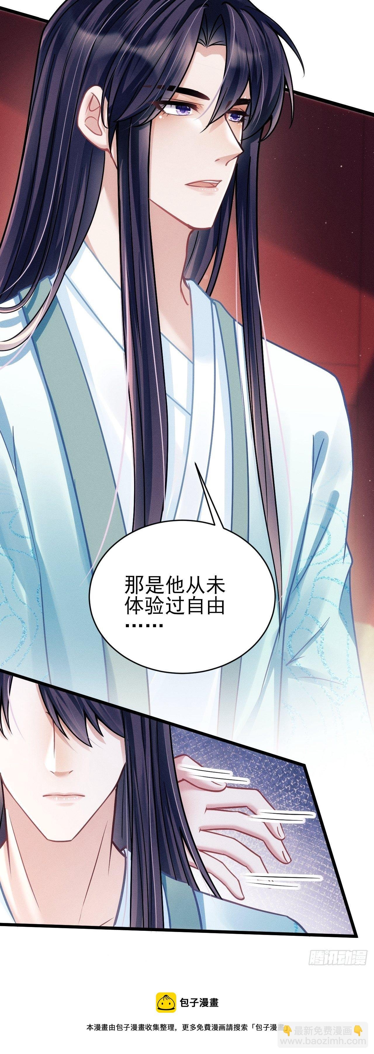 22.想给你惊喜
