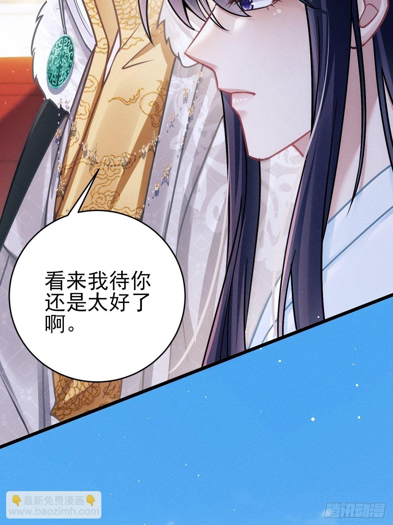 22.想给你惊喜