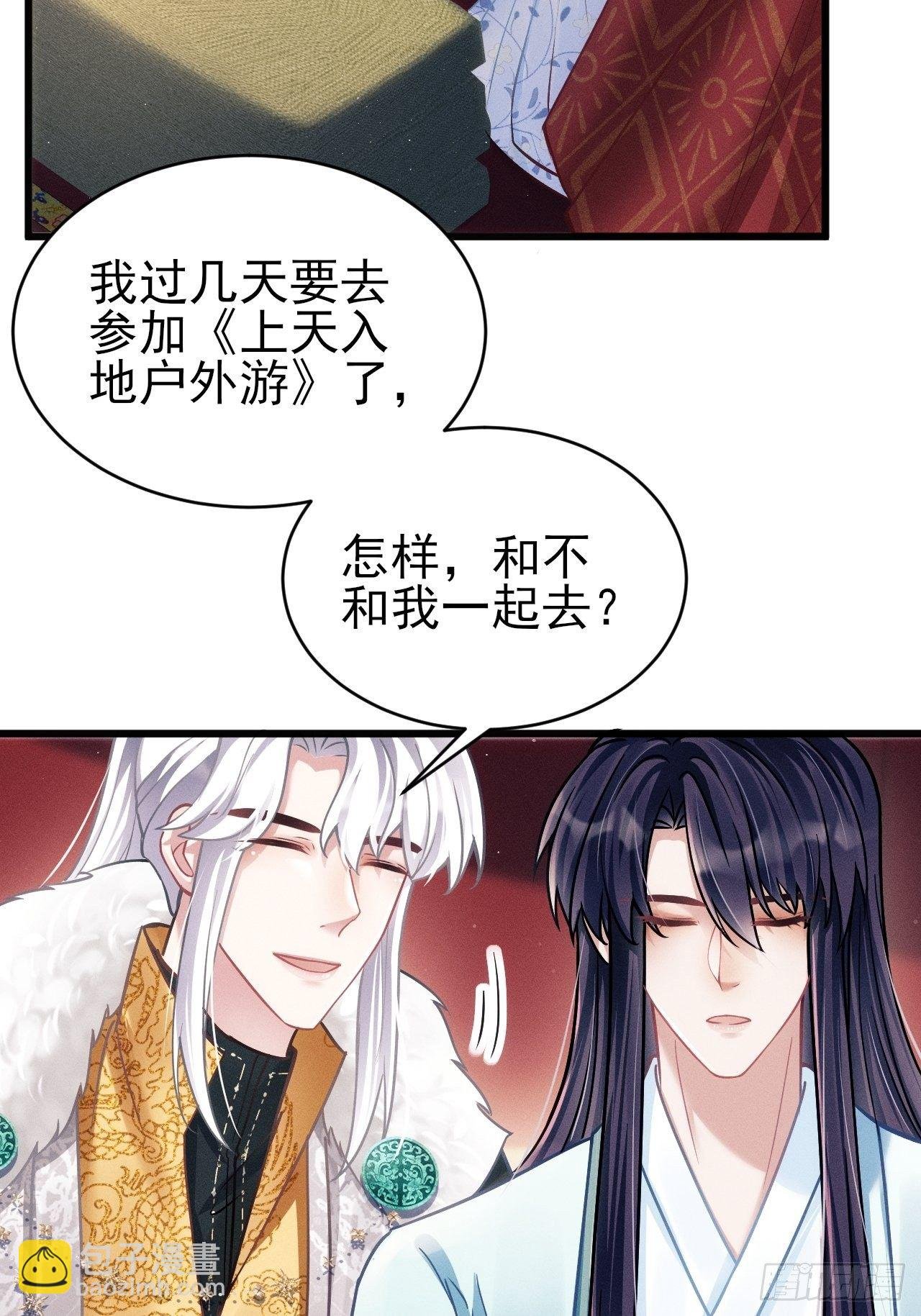 22.想给你惊喜